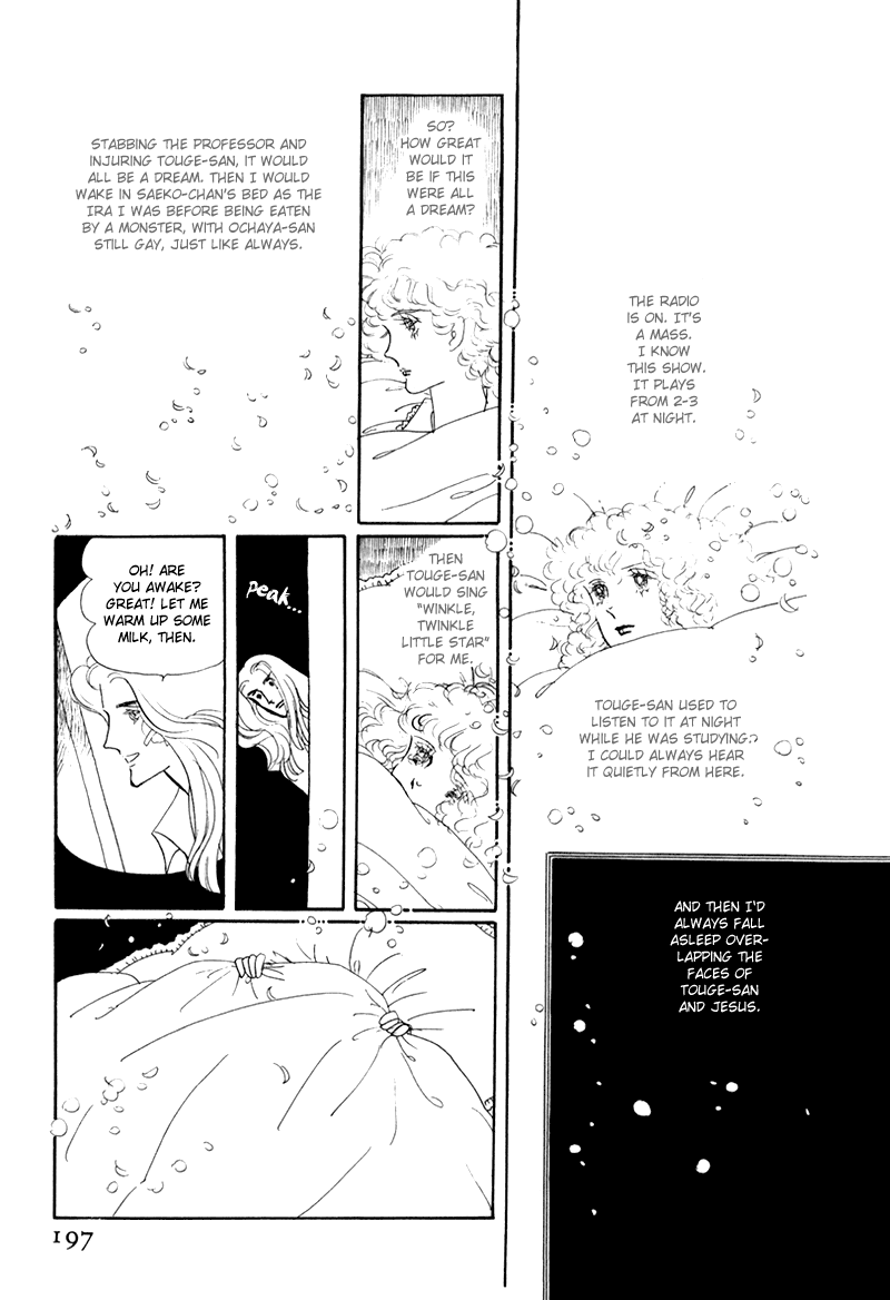 Banana Bread no Pudding Chapter 5 page 31 - Chapter 5 [END]