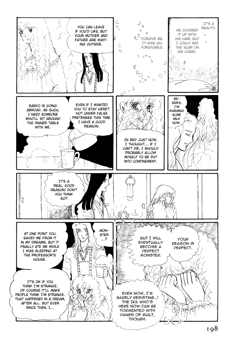 Banana Bread no Pudding Chapter 5 page 32 - Chapter 5 [END]