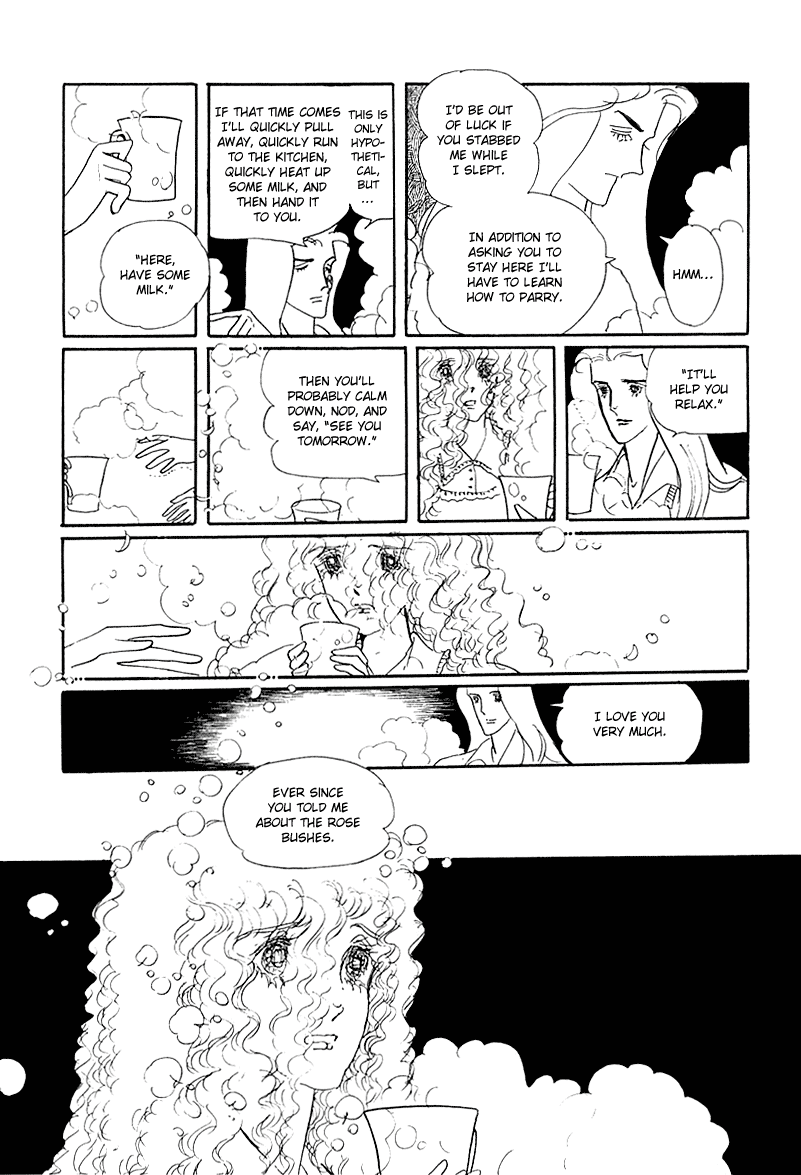 Banana Bread no Pudding Chapter 5 page 34 - Chapter 5 [END]