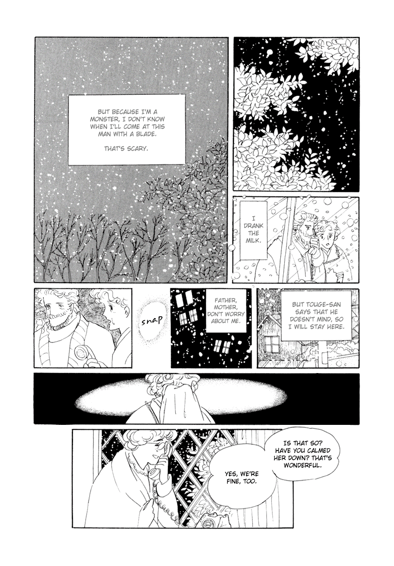 Banana Bread no Pudding Chapter 5 page 36 - Chapter 5 [END]