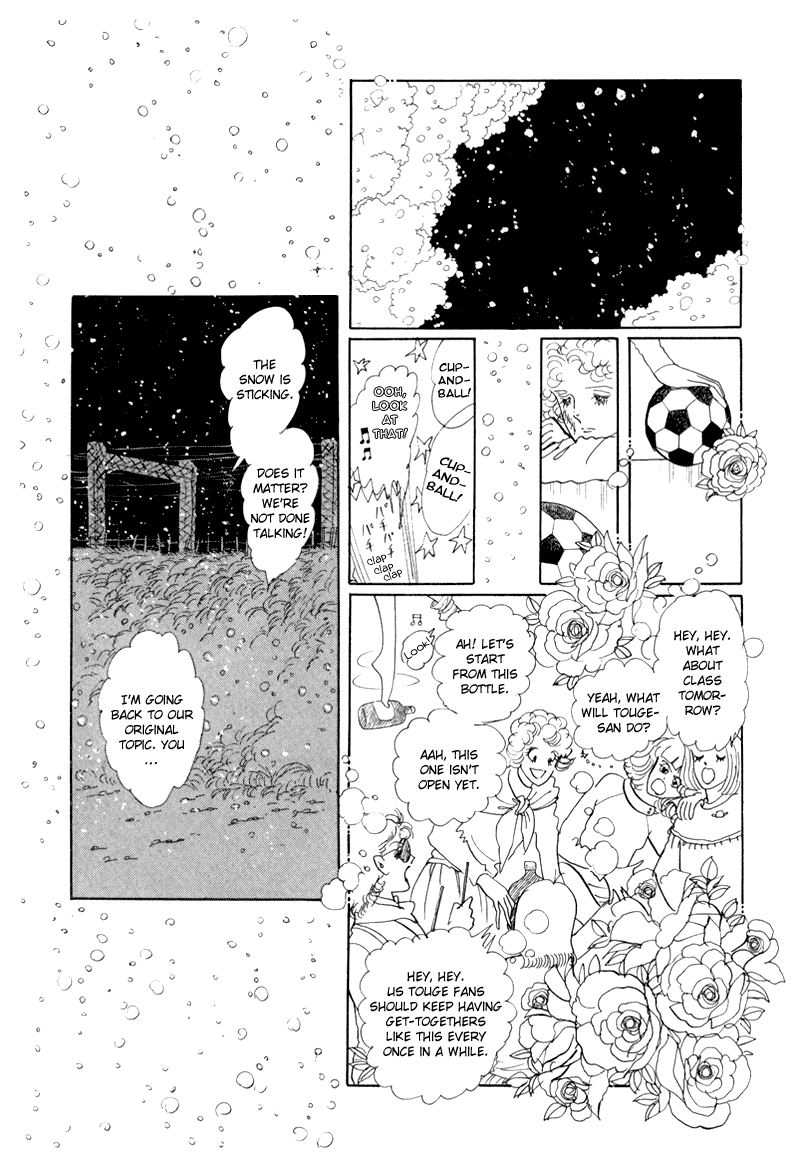 Banana Bread no Pudding Chapter 5 page 37 - Chapter 5 [END]
