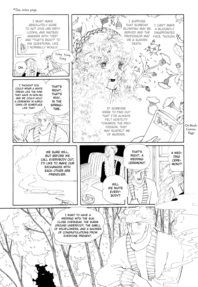 Banana Bread no Pudding Chapter 5 page 6 - Chapter 5 [END]