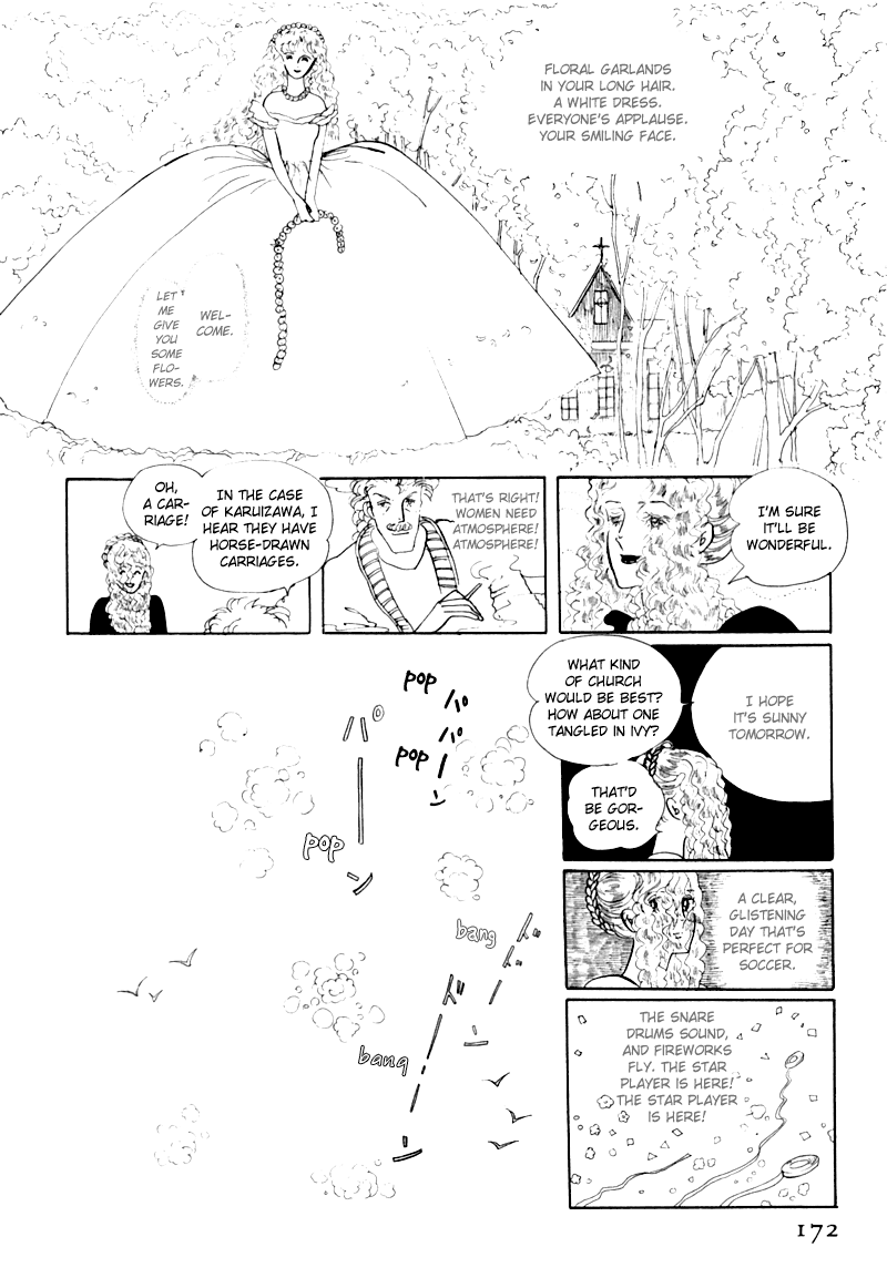 Banana Bread no Pudding Chapter 5 page 7 - Chapter 5 [END]