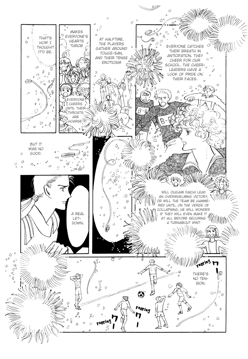 Banana Bread no Pudding Chapter 5 page 8 - Chapter 5 [END]