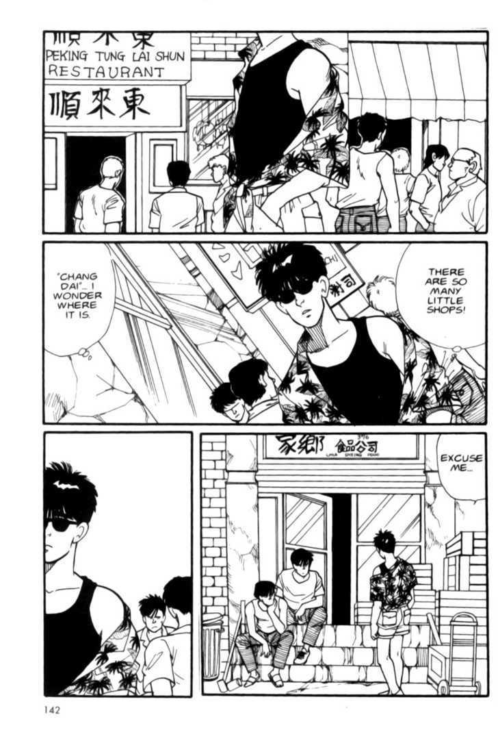 Banana Fish Chapter 2.0 page 141 - Vol.02 Chapter 0
