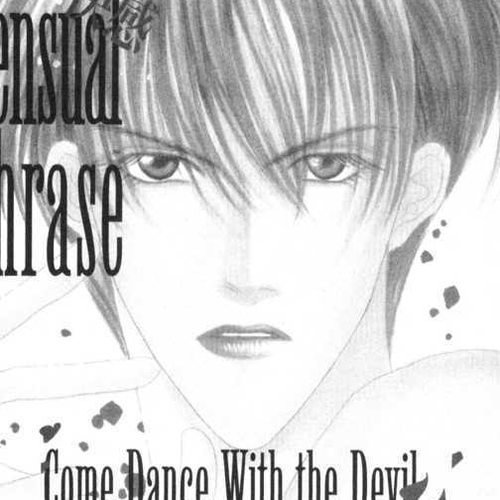 Banana Fish Vol.04 Chapter 3 cover