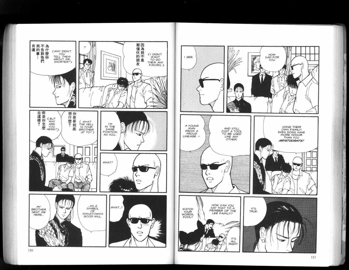 Banana Fish Chapter 5.2 page 29 - Vol.05 Chapter 2