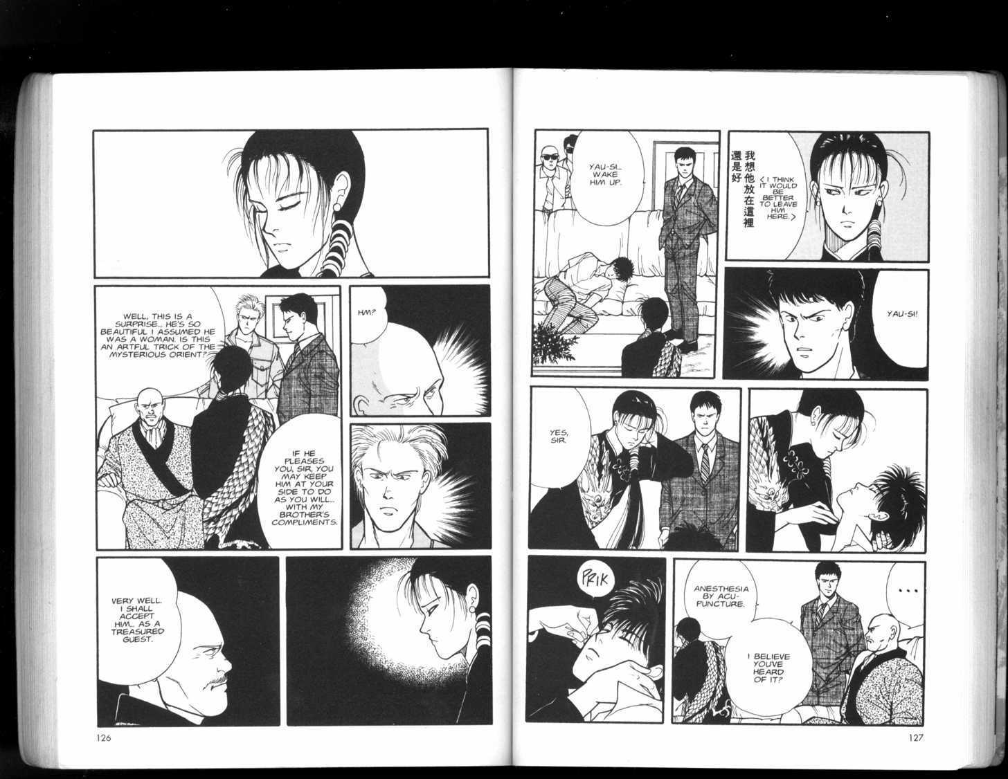 Banana Fish Chapter 5.2 page 32 - Vol.05 Chapter 2