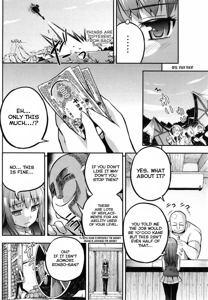 Banana no Nana Chapter 1 page 13 - Chapter 1: The you now and the you back then