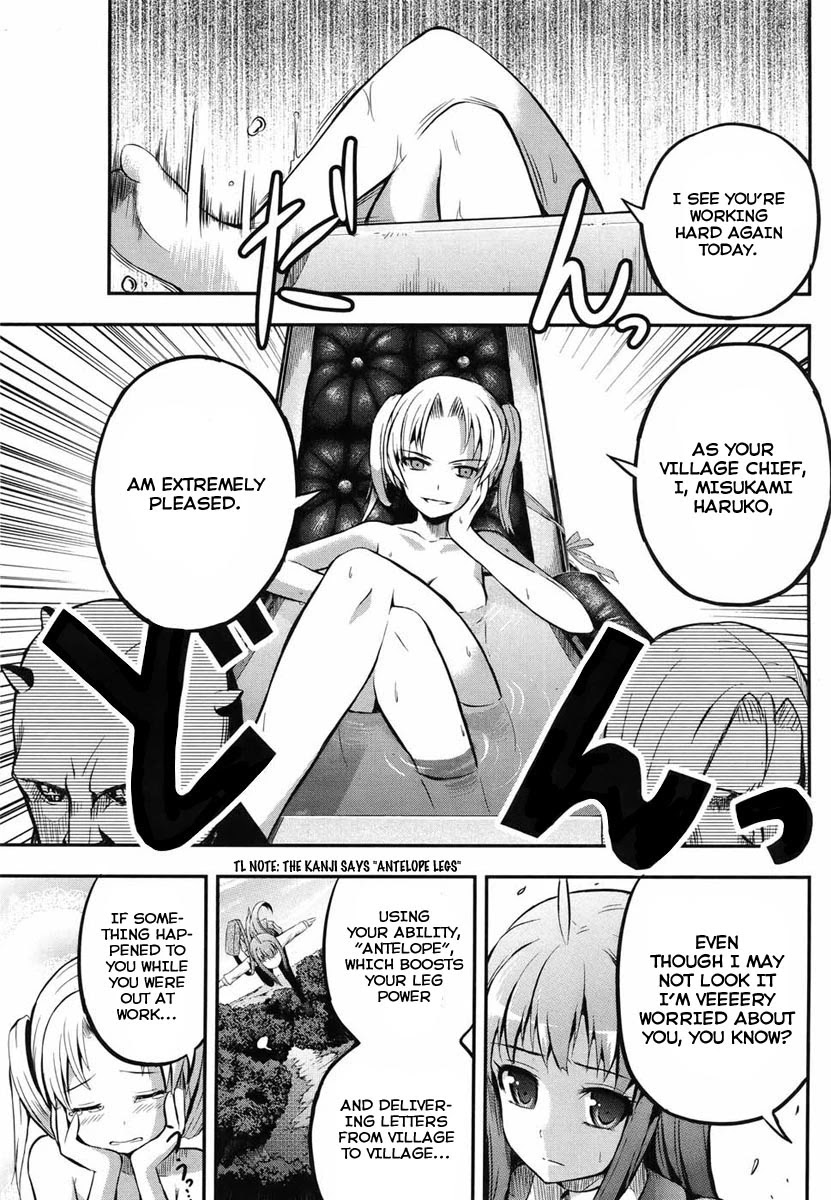 Banana no Nana Chapter 1 page 14 - Chapter 1: The you now and the you back then