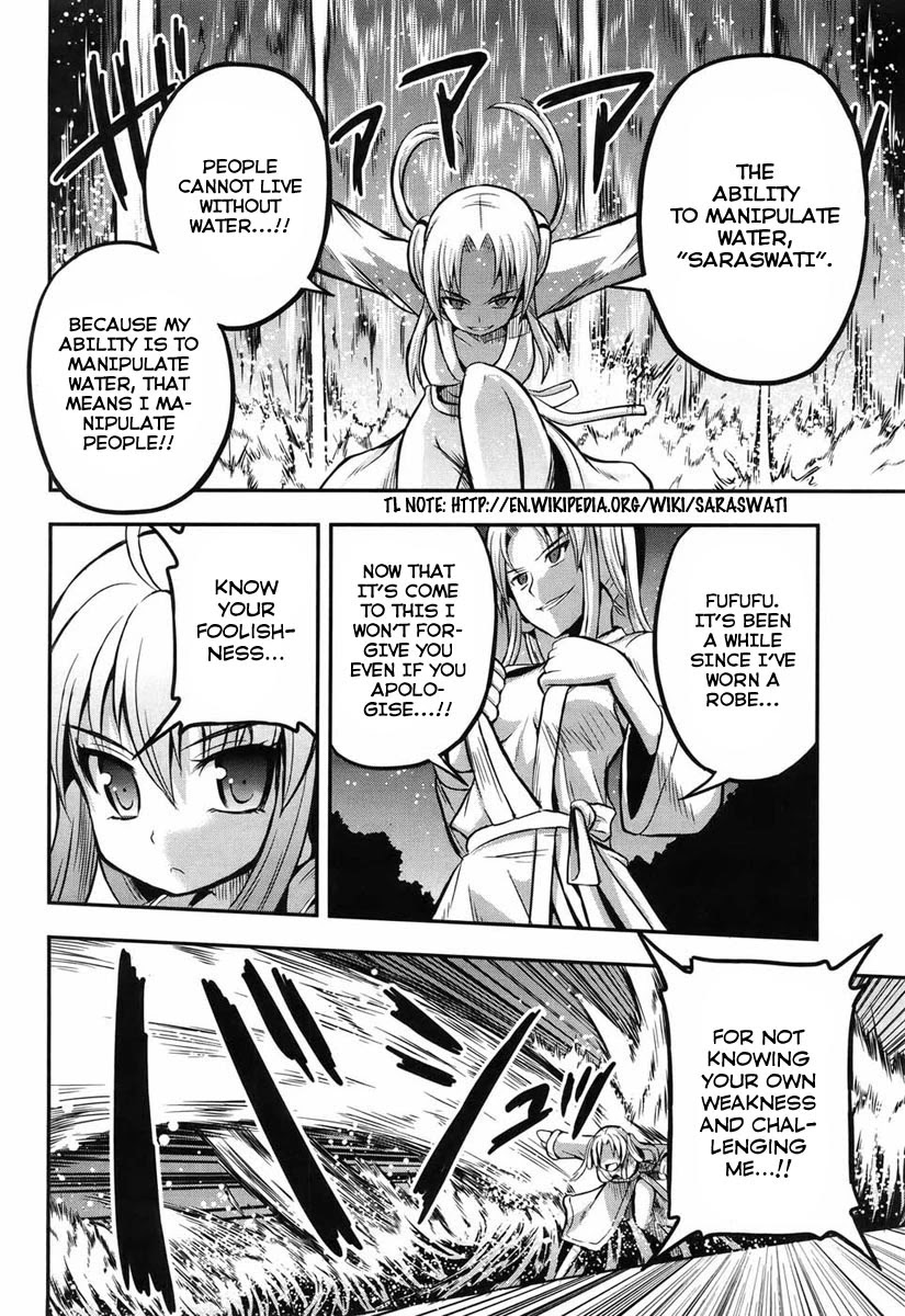 Banana no Nana Chapter 1 page 39 - Chapter 1: The you now and the you back then