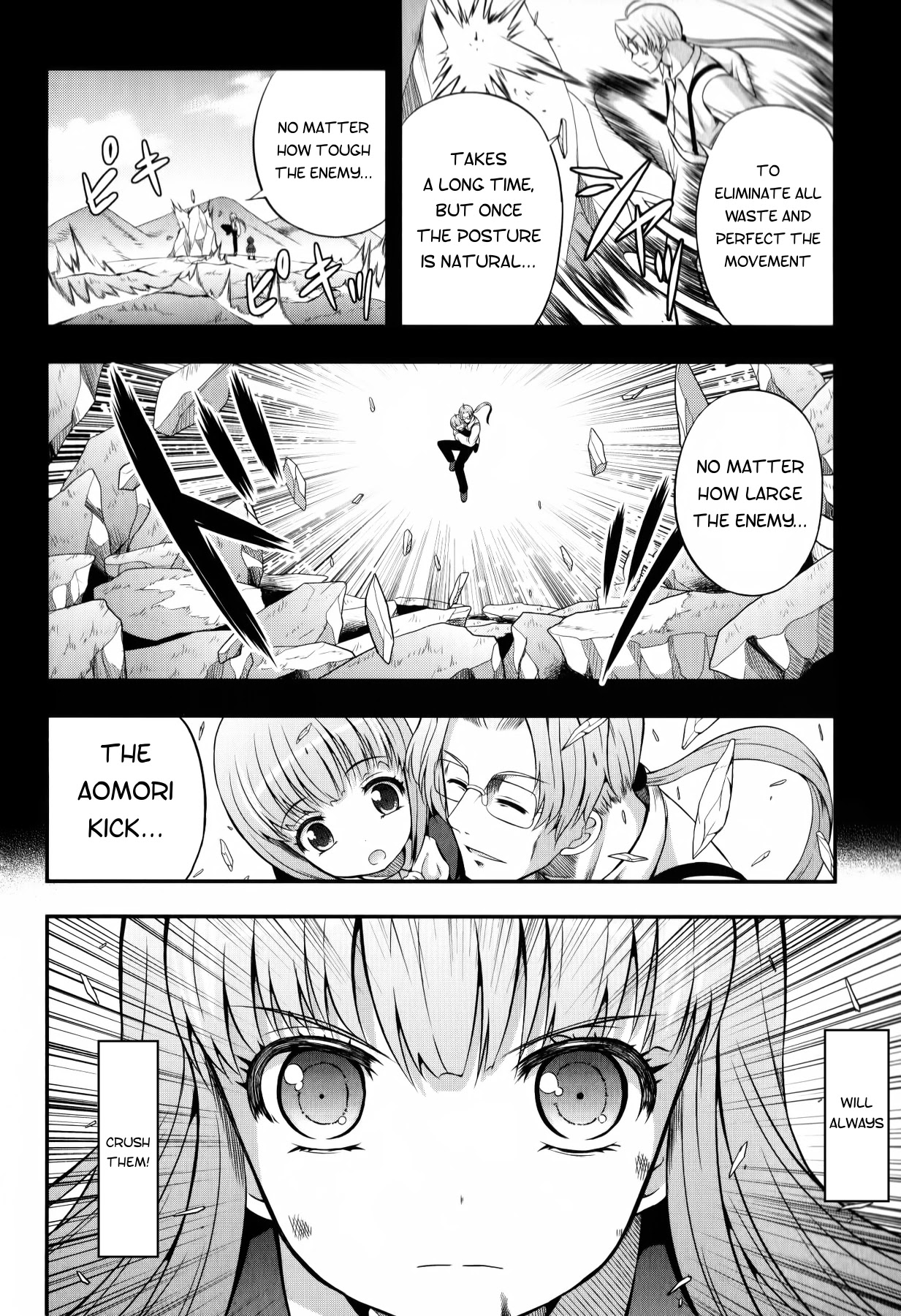 Banana no Nana Chapter 10 page 13 - Chapter 10: What I Should Protect