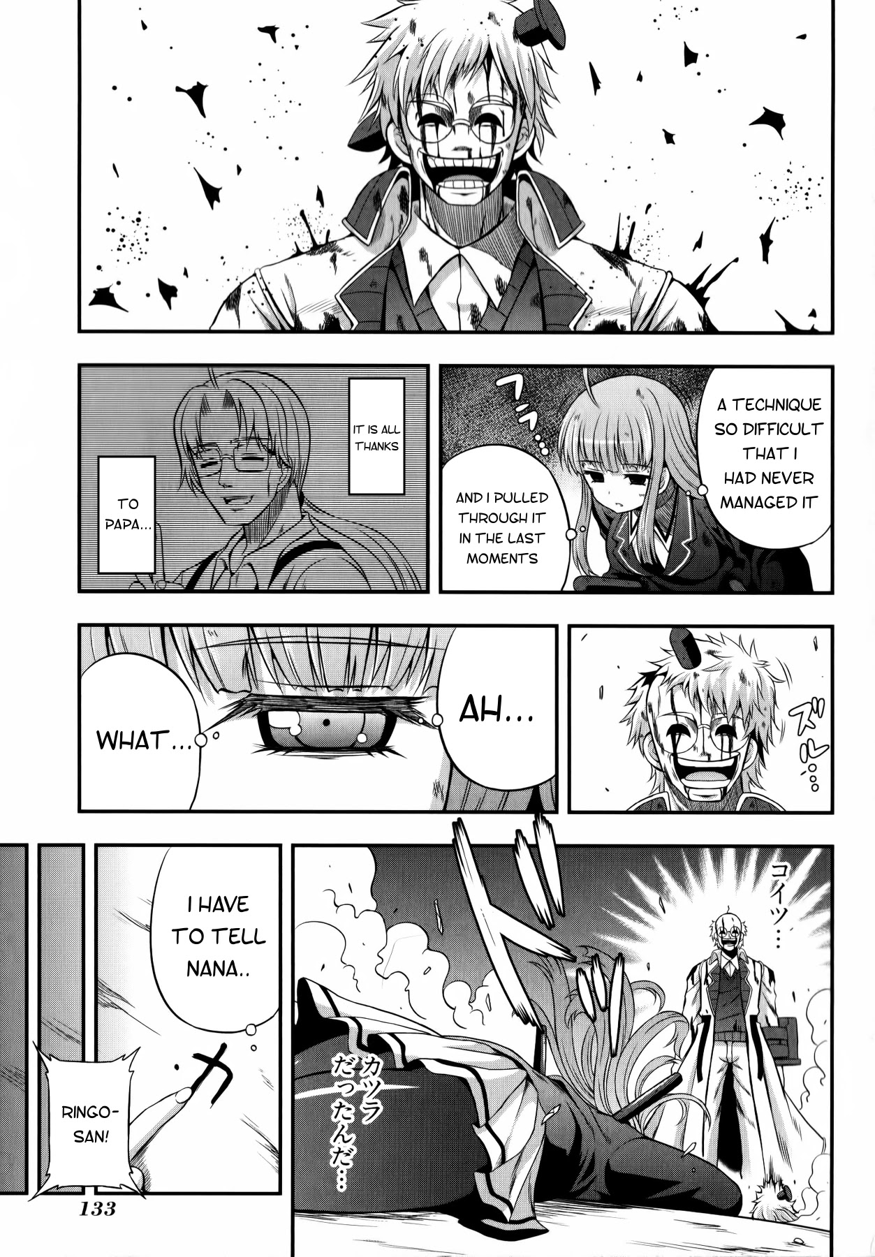 Banana no Nana Chapter 10 page 17 - Chapter 10: What I Should Protect