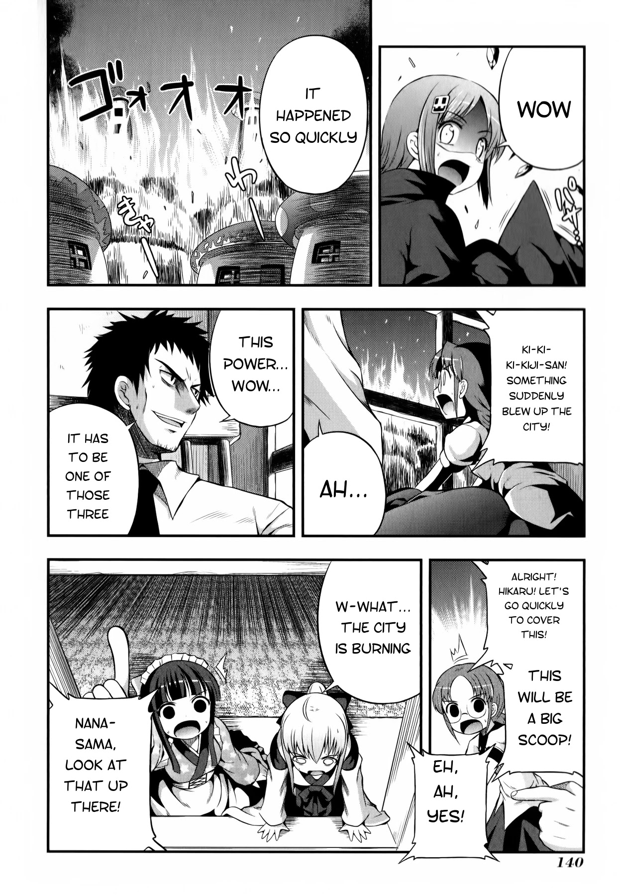 Banana no Nana Chapter 10 page 23 - Chapter 10: What I Should Protect