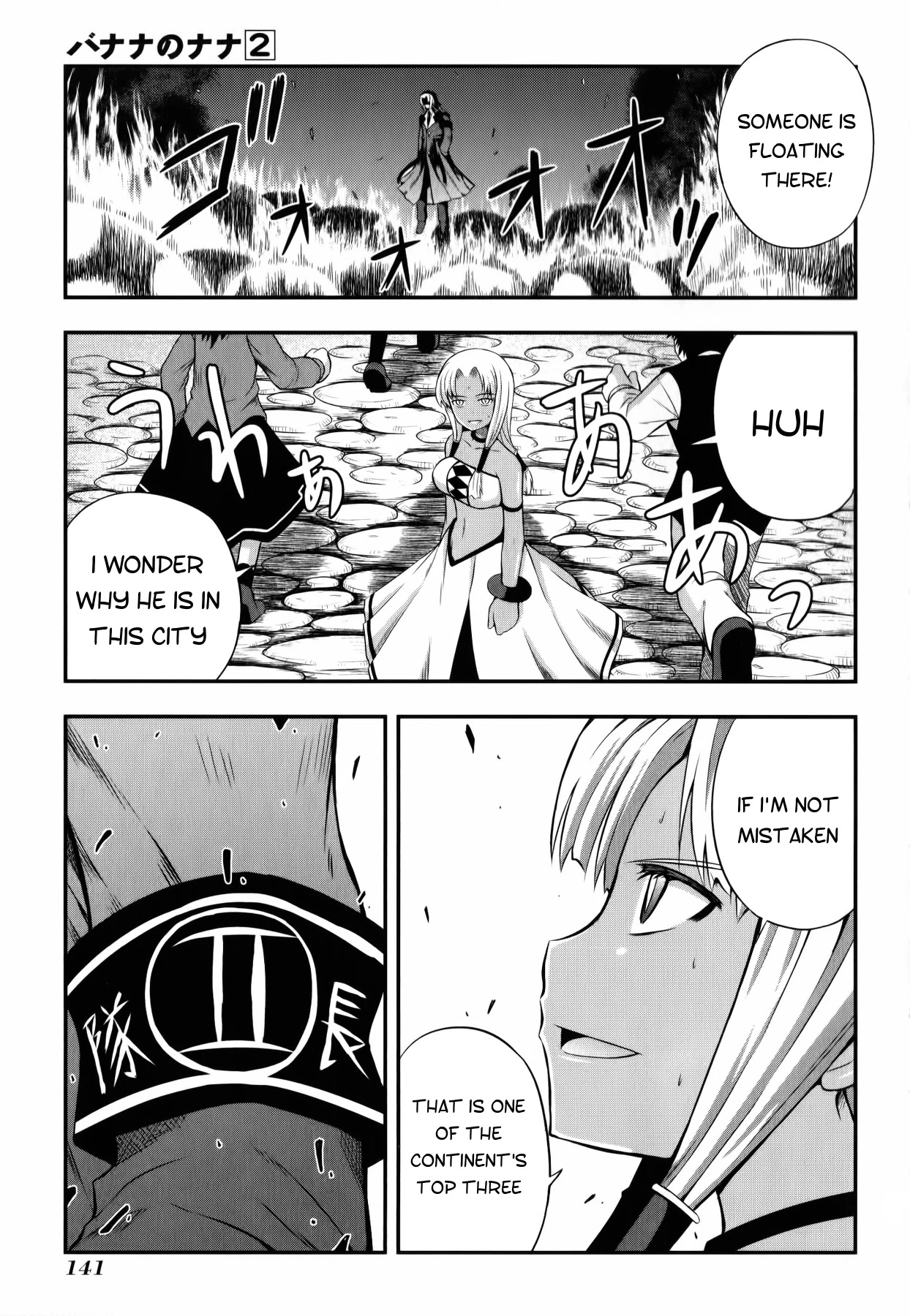 Banana no Nana Chapter 10 page 24 - Chapter 10: What I Should Protect