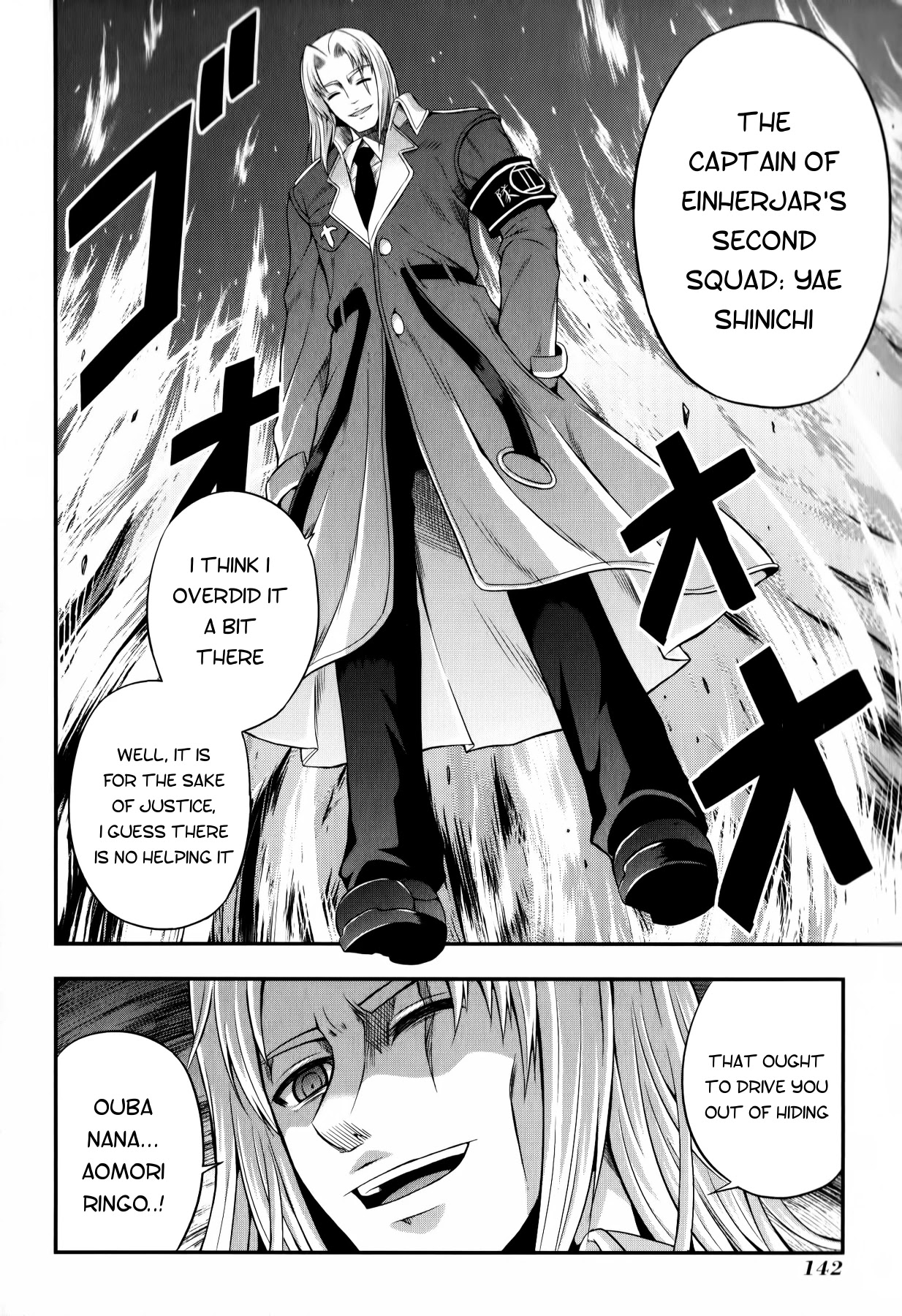 Banana no Nana Chapter 10 page 25 - Chapter 10: What I Should Protect