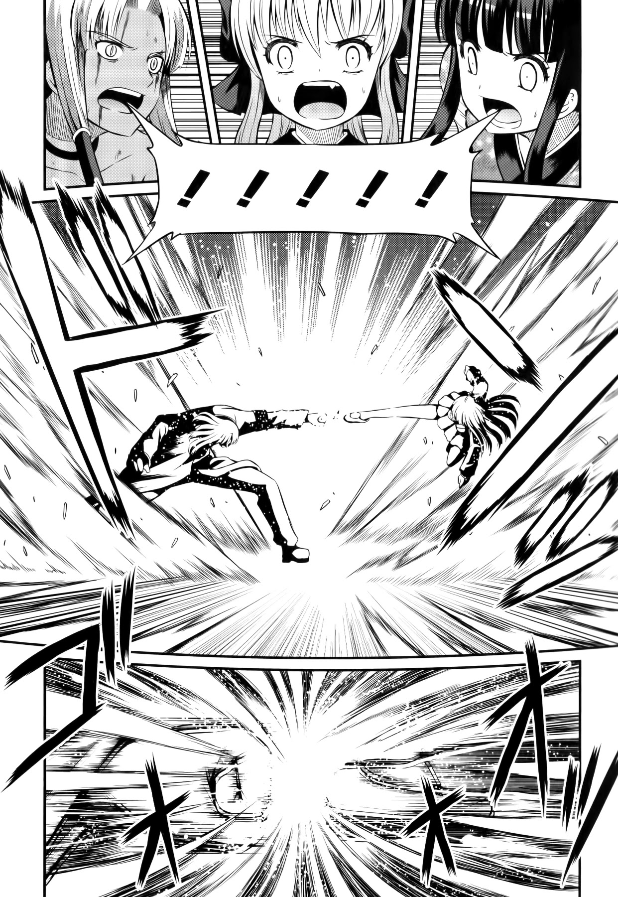 Banana no Nana Chapter 11 page 13 - Chapter 11: To the Sky, and then...
