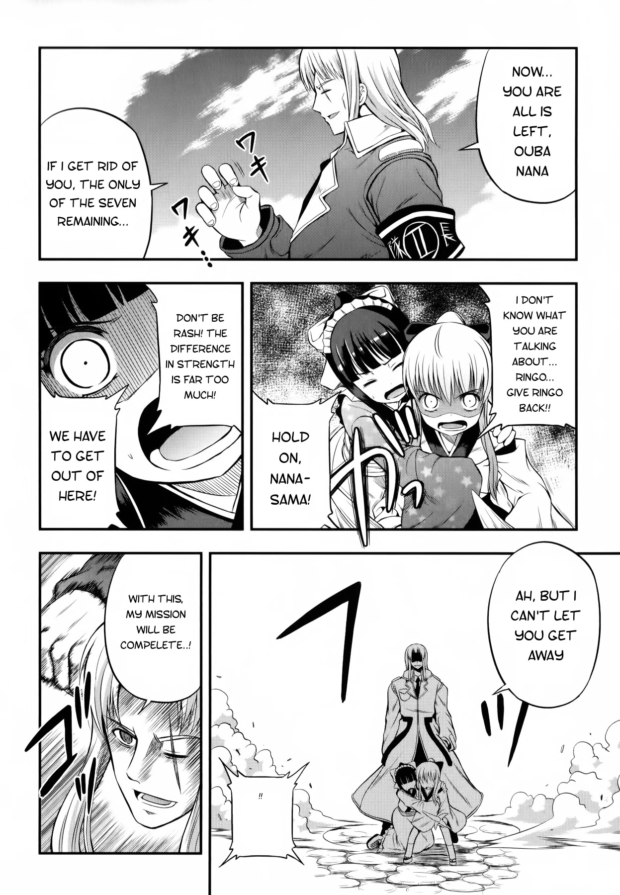 Banana no Nana Chapter 11 page 17 - Chapter 11: To the Sky, and then...