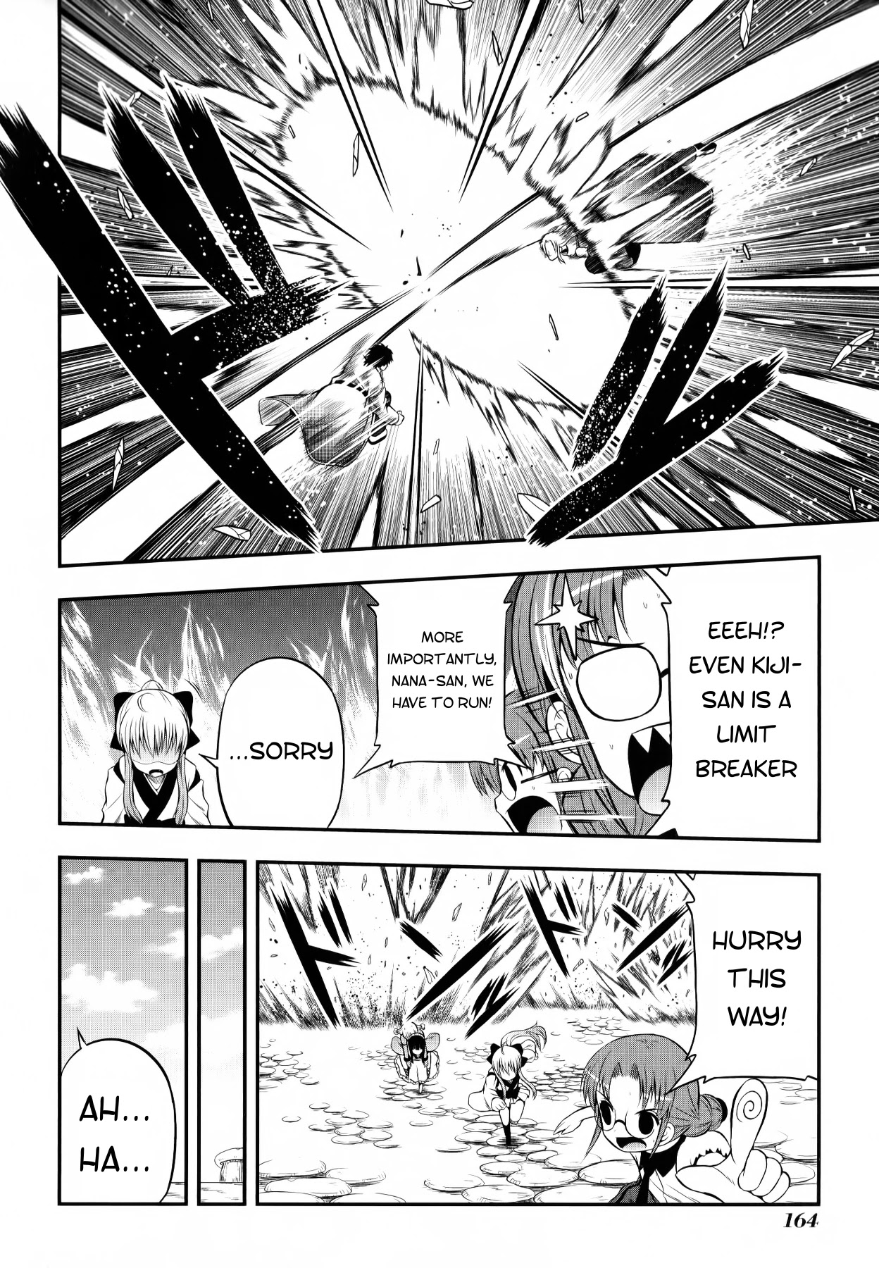 Banana no Nana Chapter 11 page 21 - Chapter 11: To the Sky, and then...