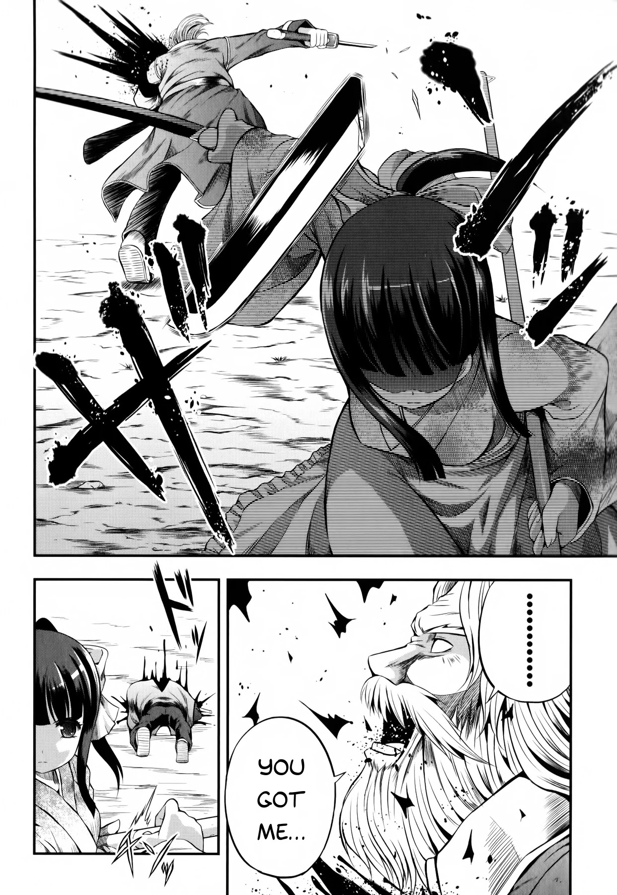 Banana no Nana Chapter 12 page 11 - Chapter 12: Daybreak of the moon