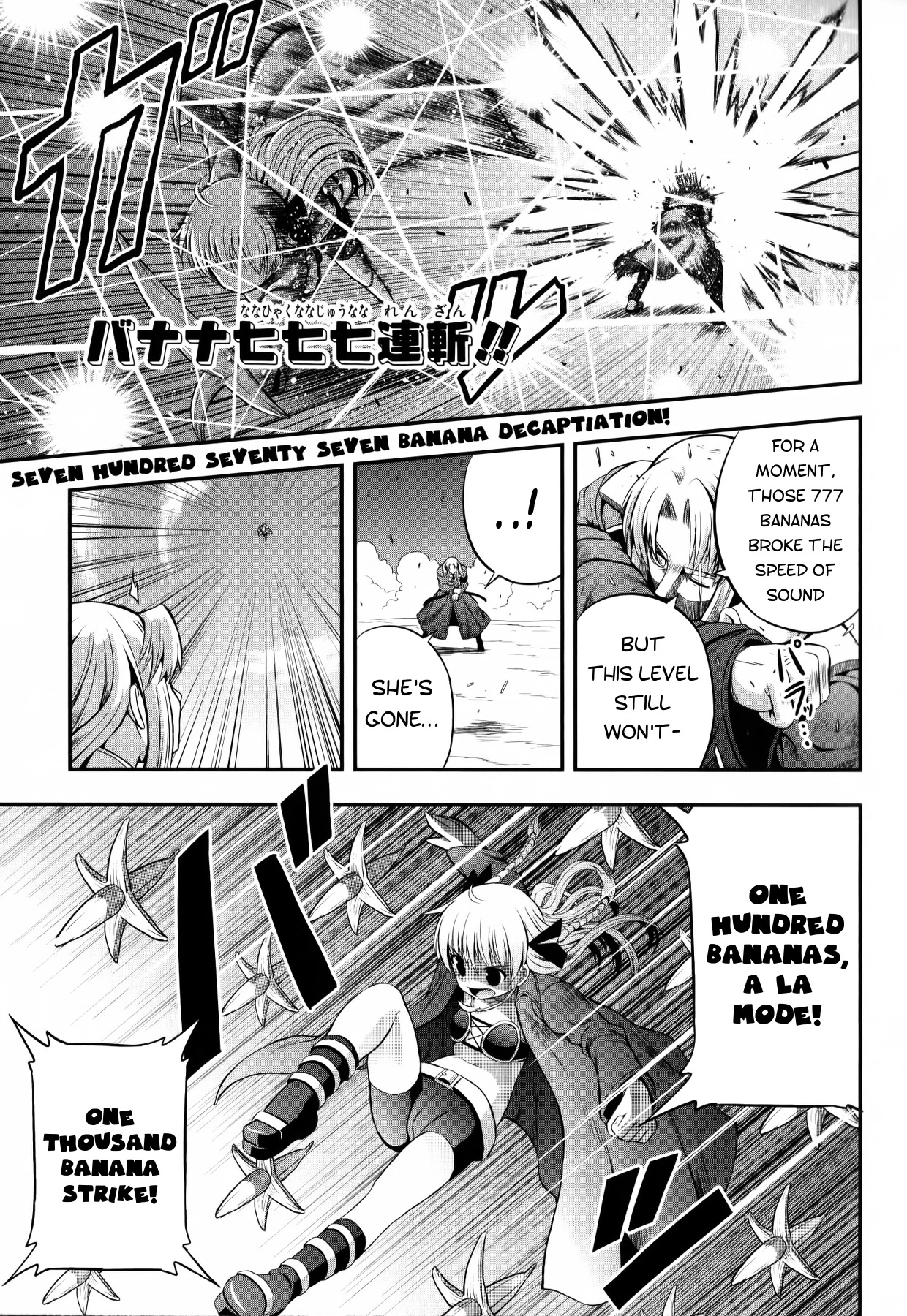 Banana no Nana Chapter 12 page 16 - Chapter 12: Daybreak of the moon