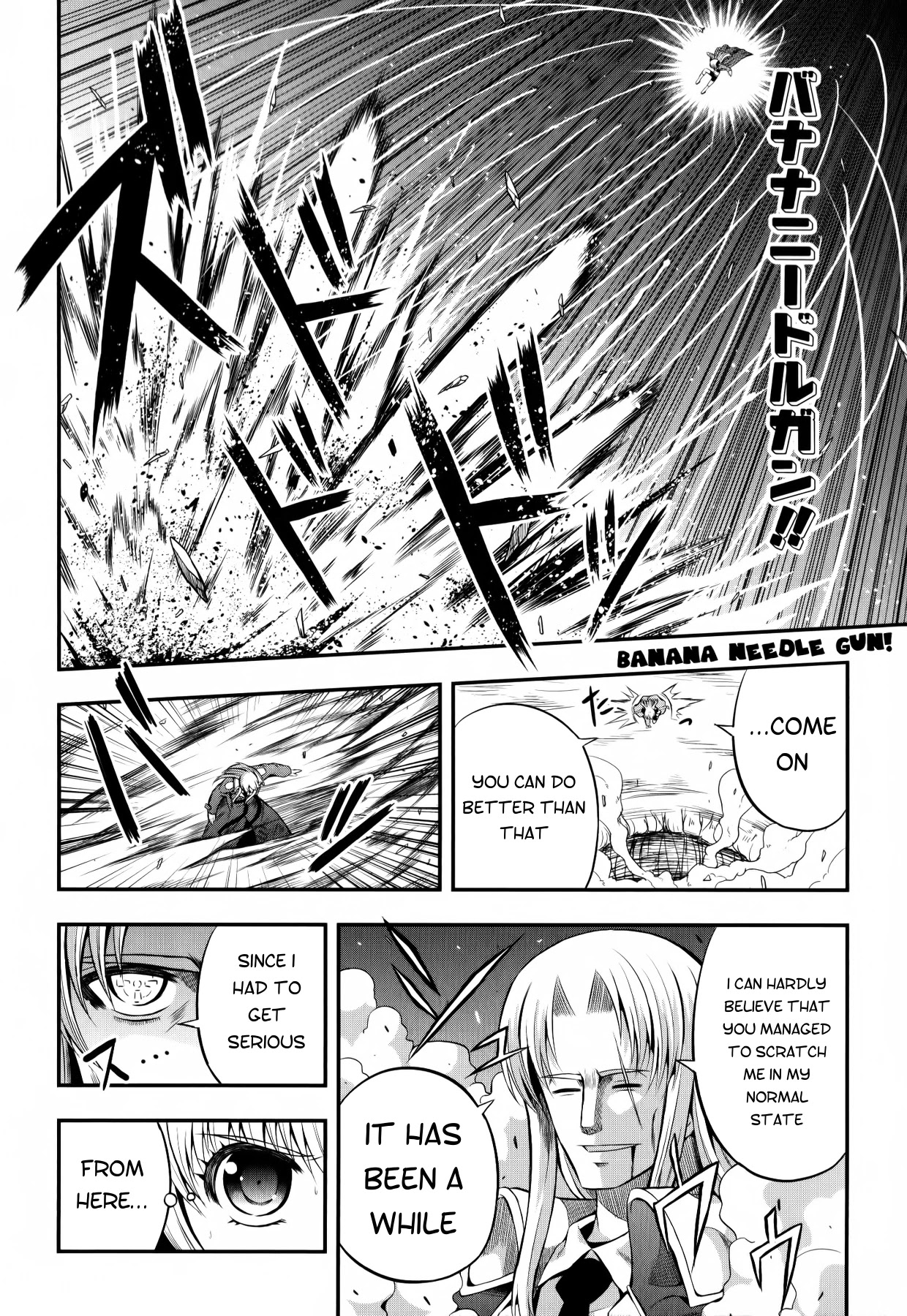 Banana no Nana Chapter 12 page 17 - Chapter 12: Daybreak of the moon
