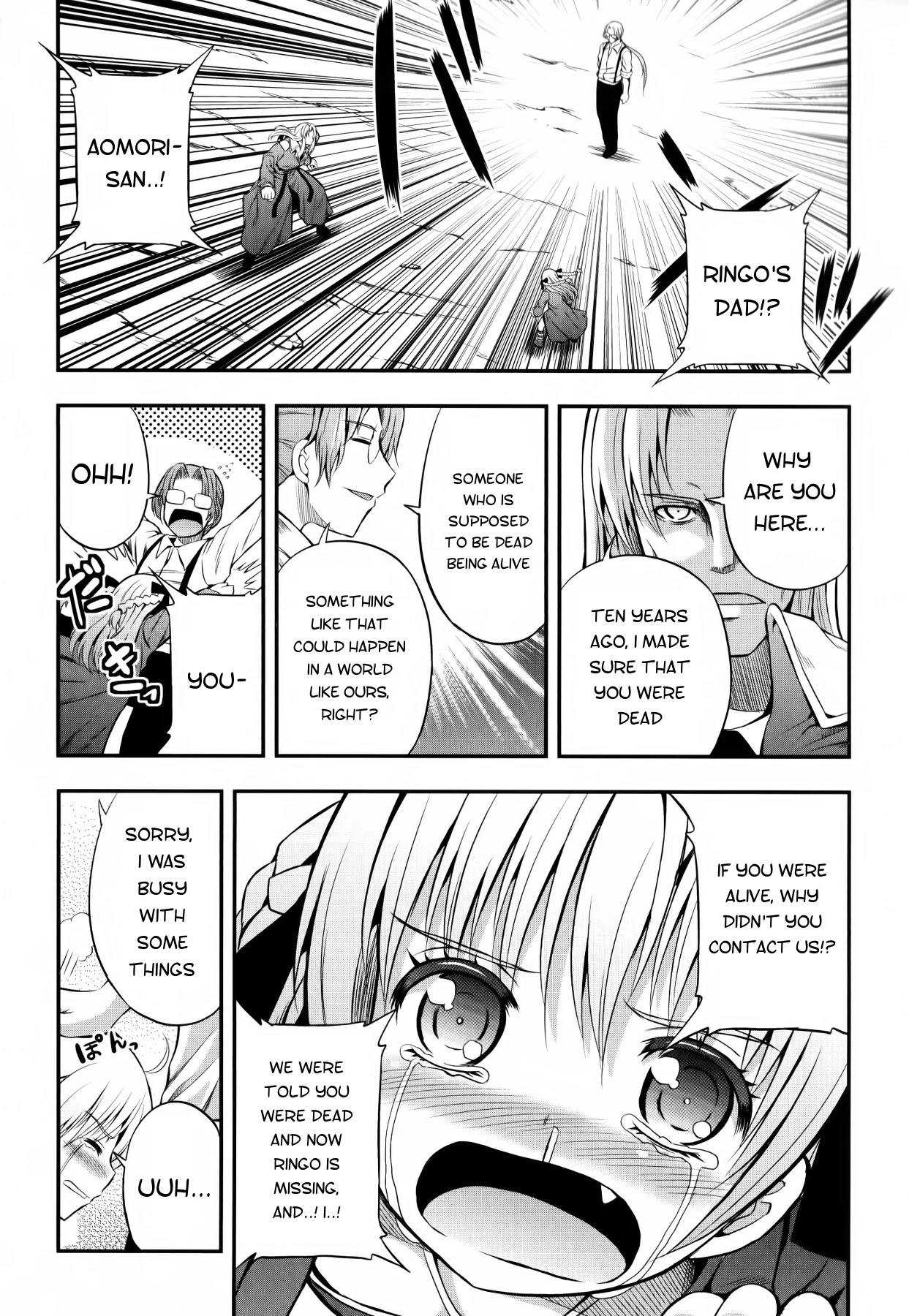 Banana no Nana Chapter 12 page 19 - Chapter 12: Daybreak of the moon