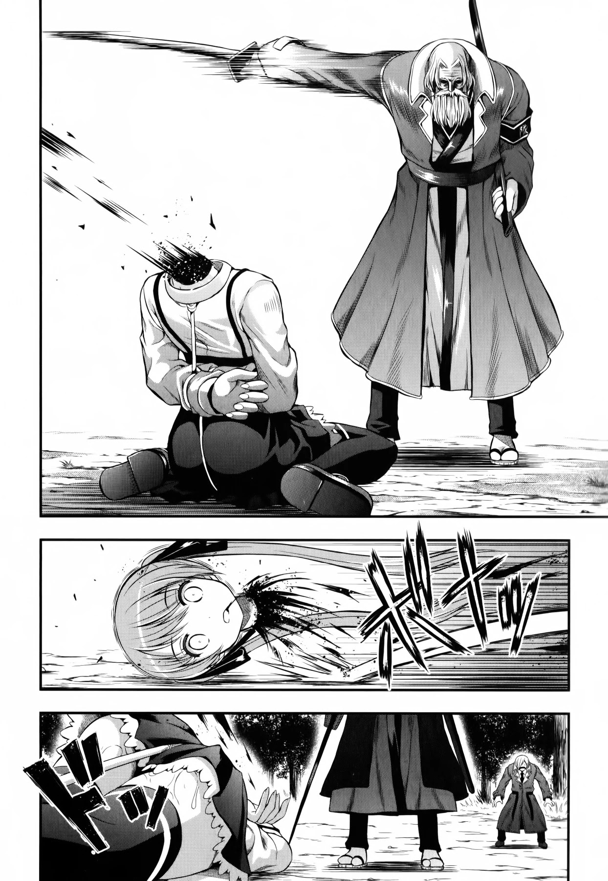 Banana no Nana Chapter 12 page 3 - Chapter 12: Daybreak of the moon