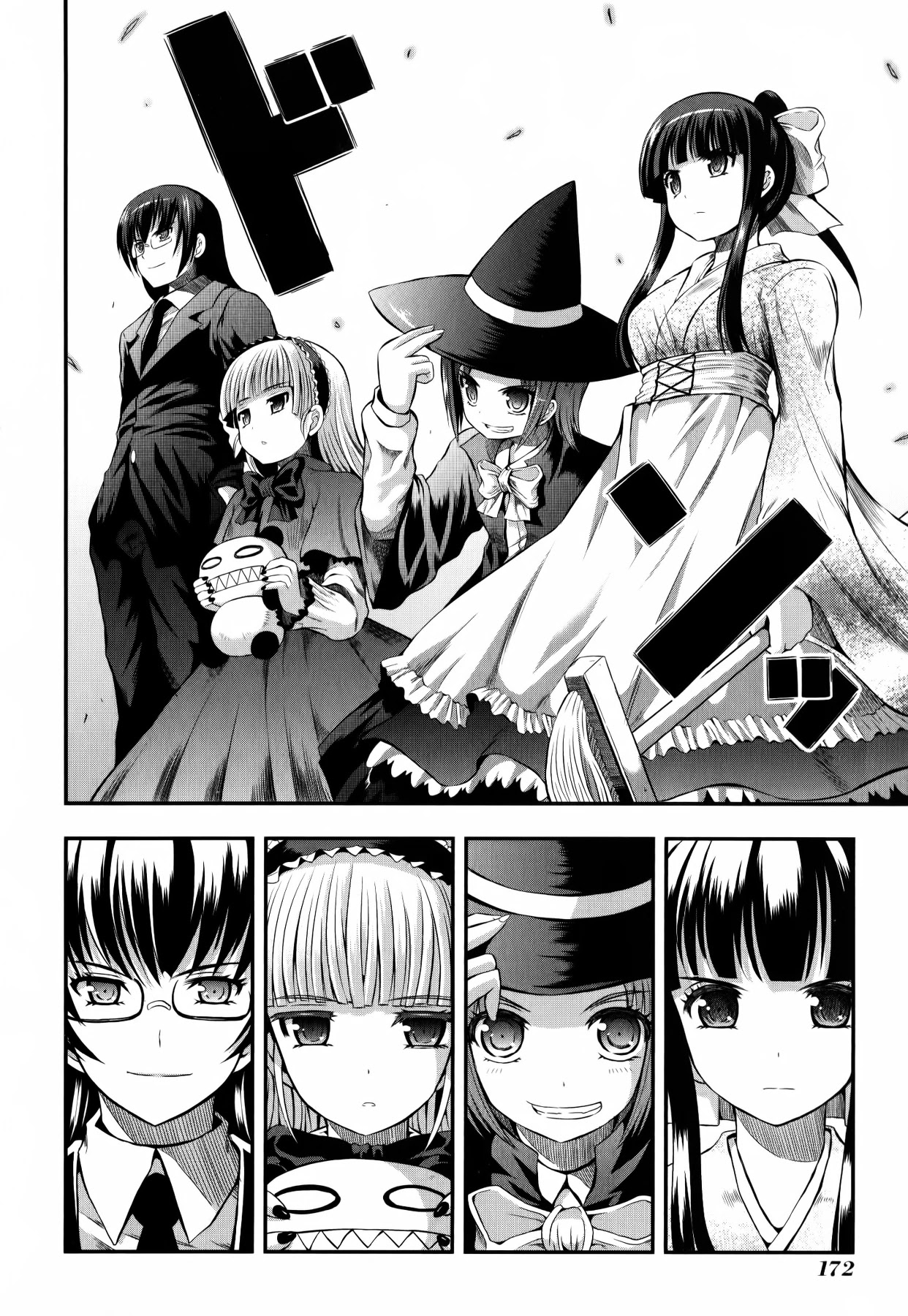 Banana no Nana Chapter 12 page 5 - Chapter 12: Daybreak of the moon