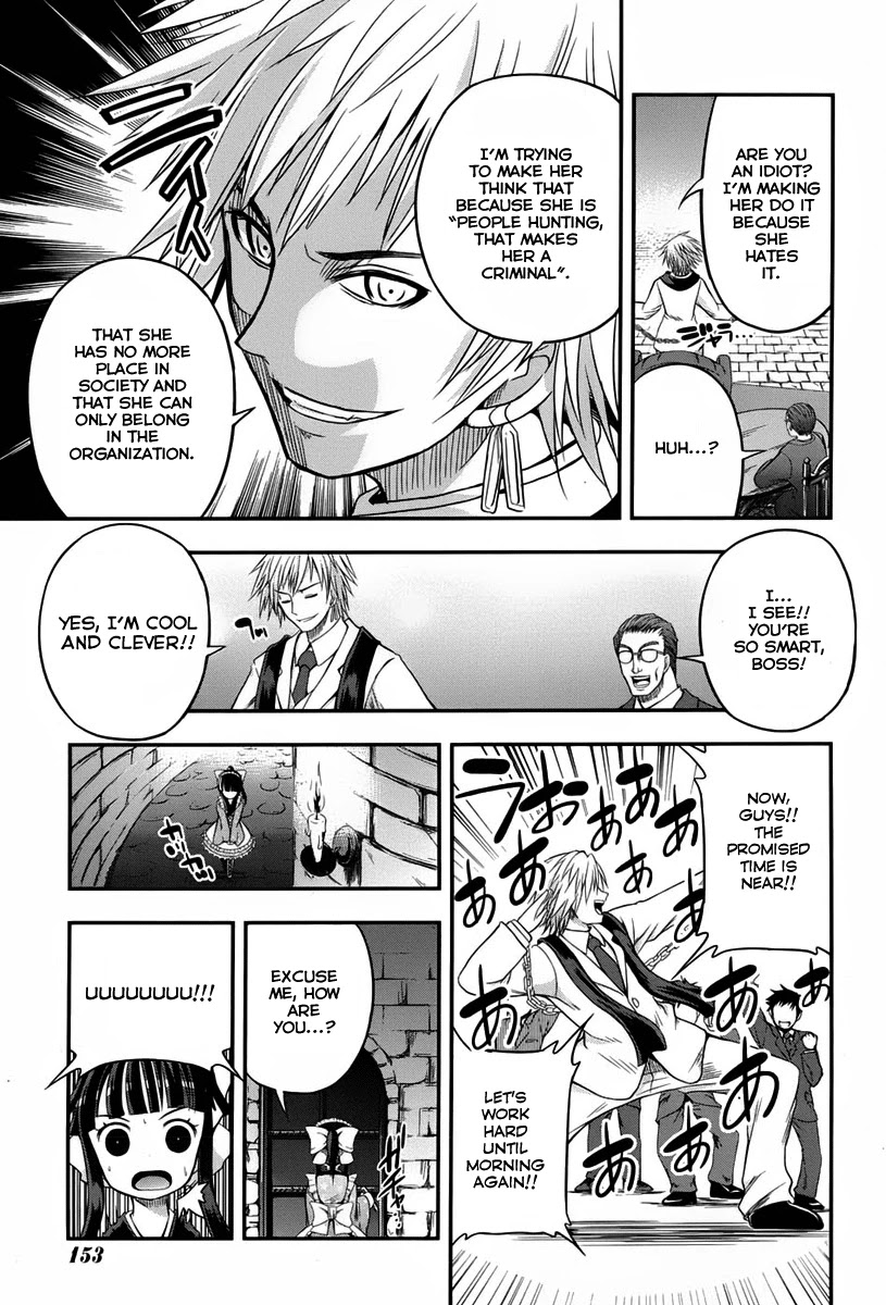 Banana no Nana Chapter 3 page 11 - Chapter 3: Little girl limit break