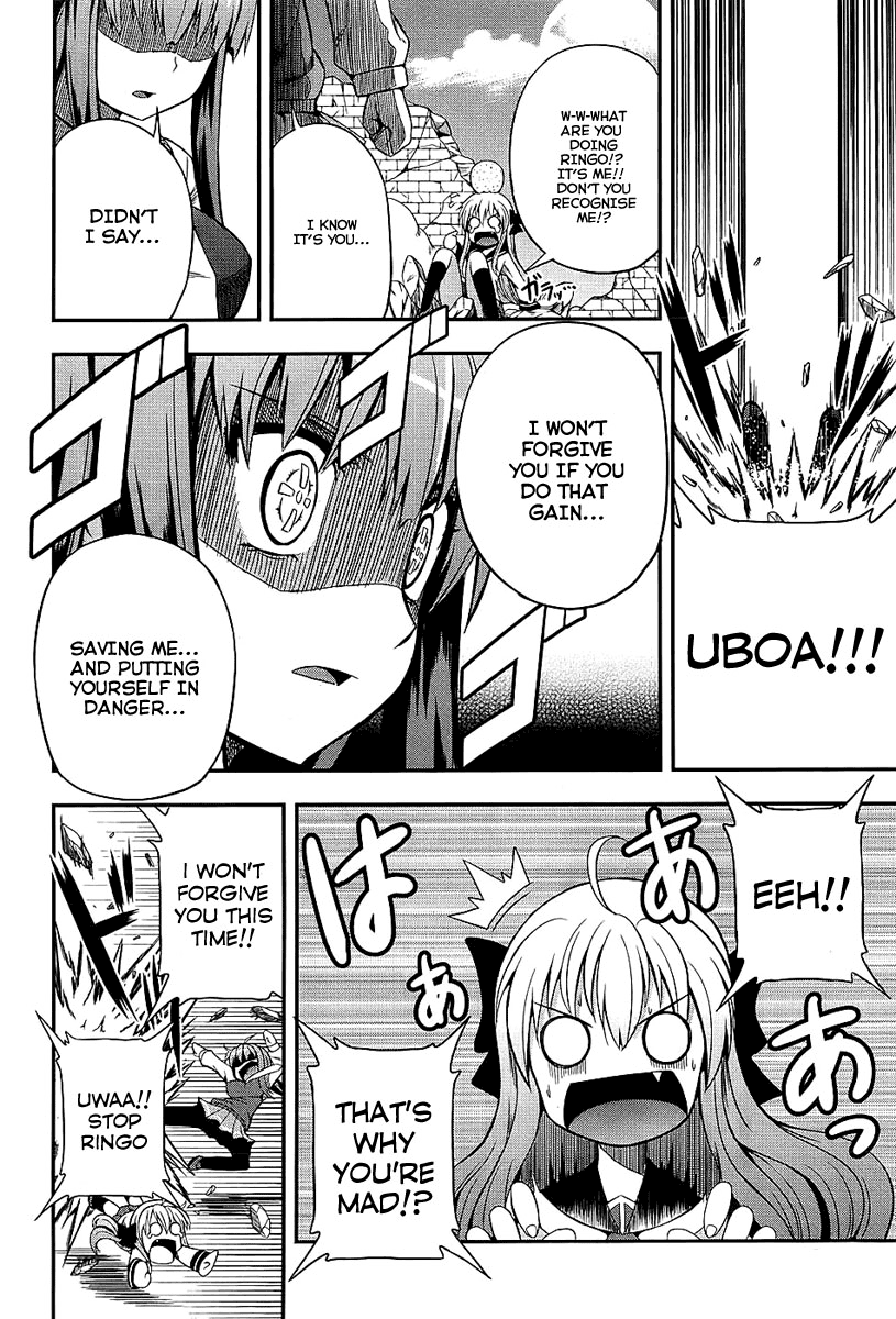 Banana no Nana Chapter 4 page 11 - Chapter 4: An intolerably divine phenomenon