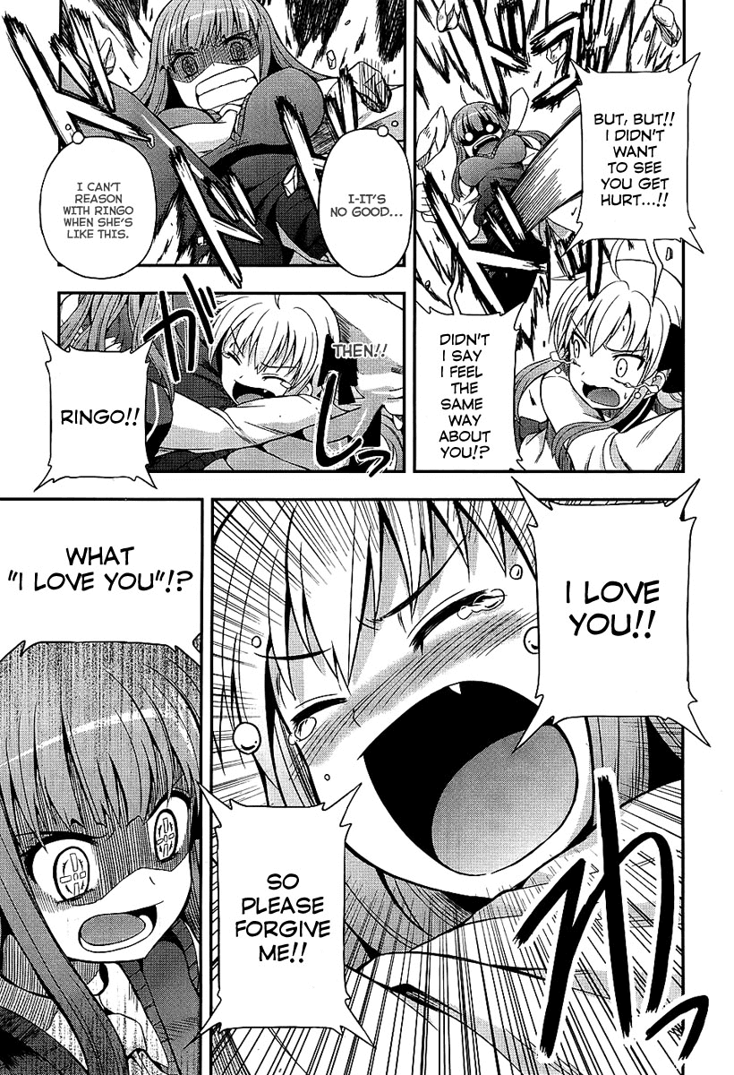Banana no Nana Chapter 4 page 12 - Chapter 4: An intolerably divine phenomenon