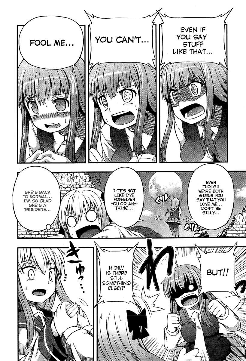 Banana no Nana Chapter 4 page 13 - Chapter 4: An intolerably divine phenomenon