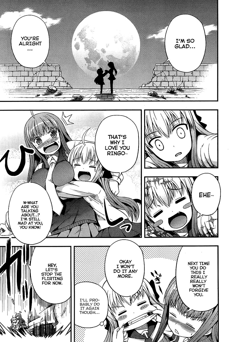 Banana no Nana Chapter 4 page 14 - Chapter 4: An intolerably divine phenomenon