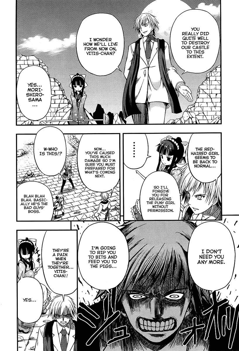 Banana no Nana Chapter 4 page 15 - Chapter 4: An intolerably divine phenomenon