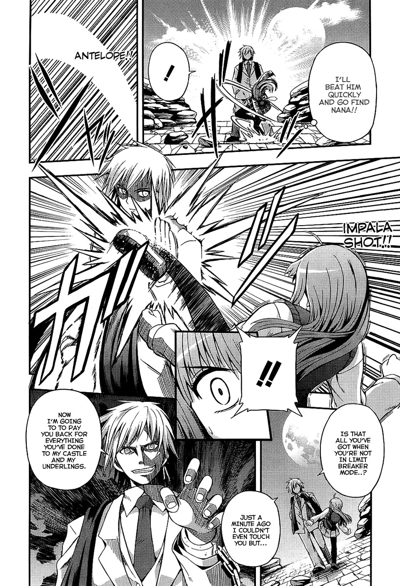 Banana no Nana Chapter 4 page 17 - Chapter 4: An intolerably divine phenomenon