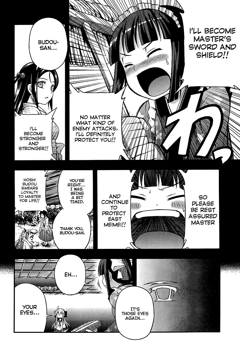 Banana no Nana Chapter 4 page 21 - Chapter 4: An intolerably divine phenomenon