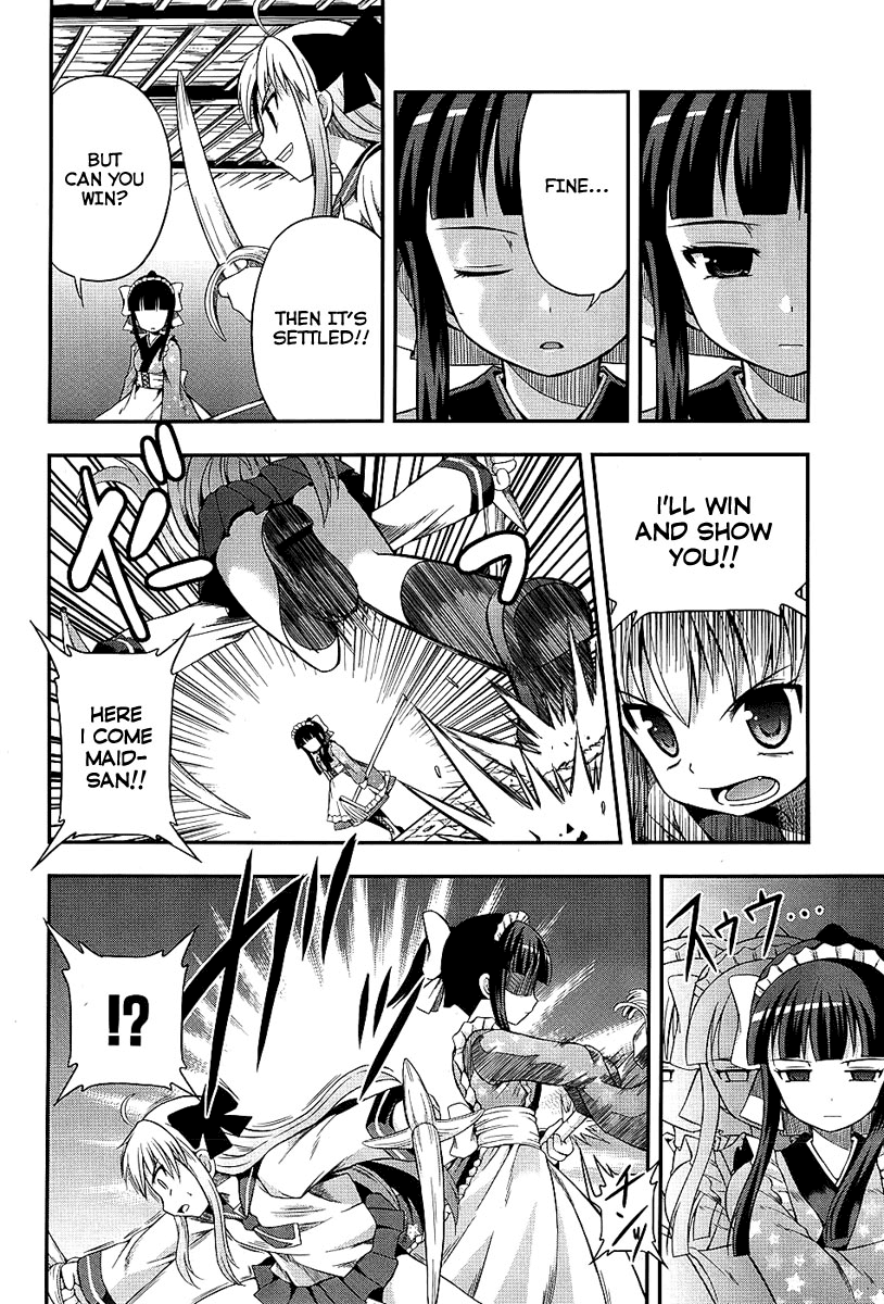 Banana no Nana Chapter 4 page 23 - Chapter 4: An intolerably divine phenomenon