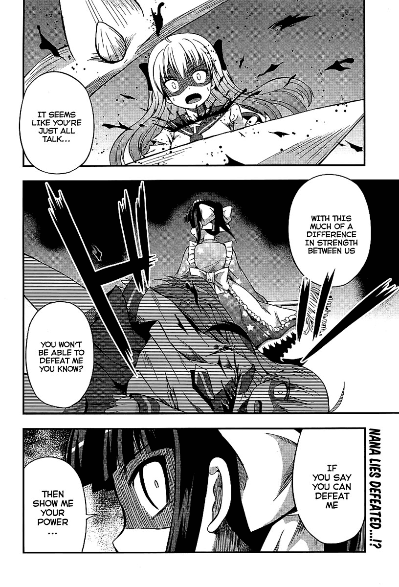 Banana no Nana Chapter 4 page 25 - Chapter 4: An intolerably divine phenomenon