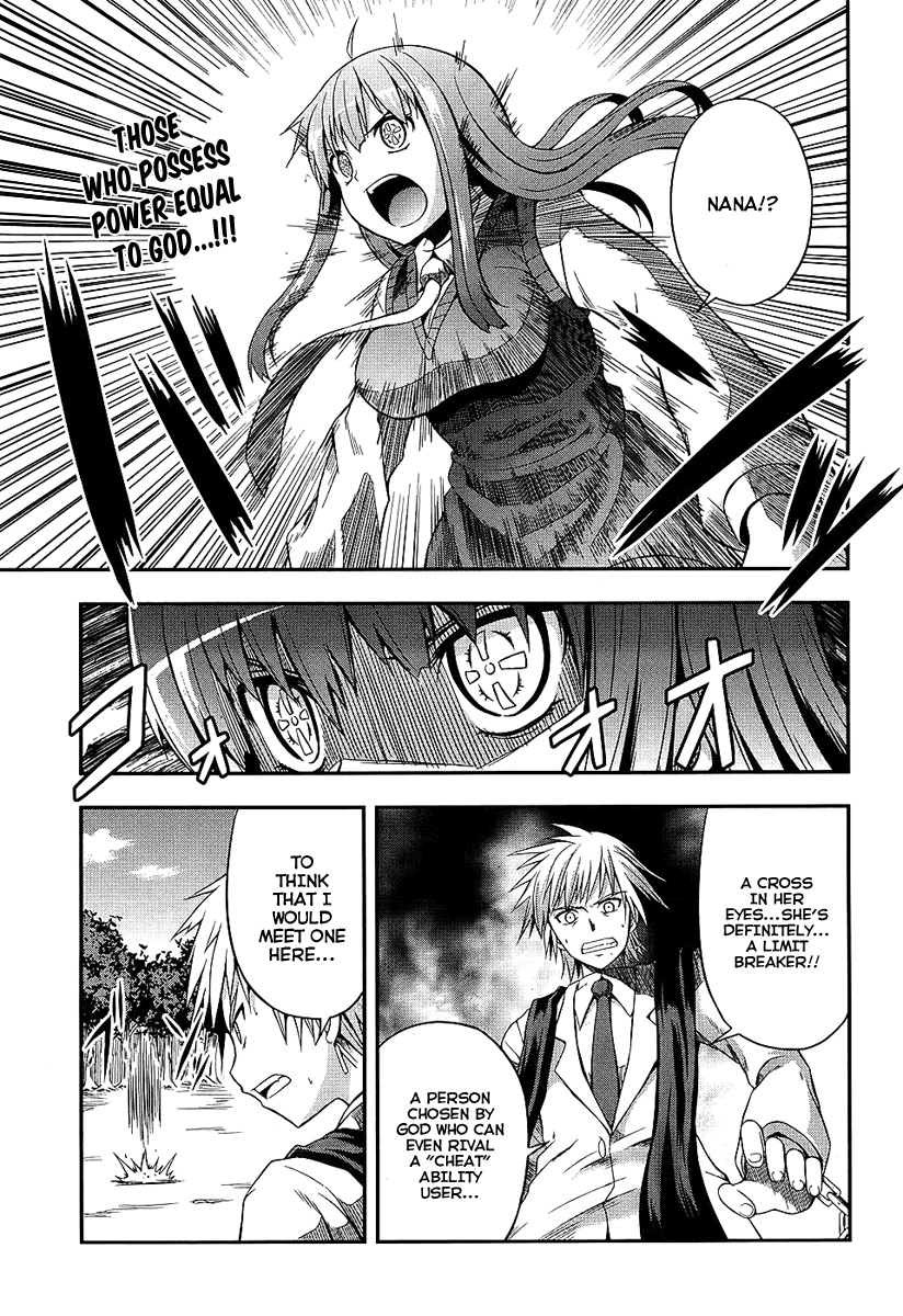 Banana no Nana Chapter 4 page 3 - Chapter 4: An intolerably divine phenomenon
