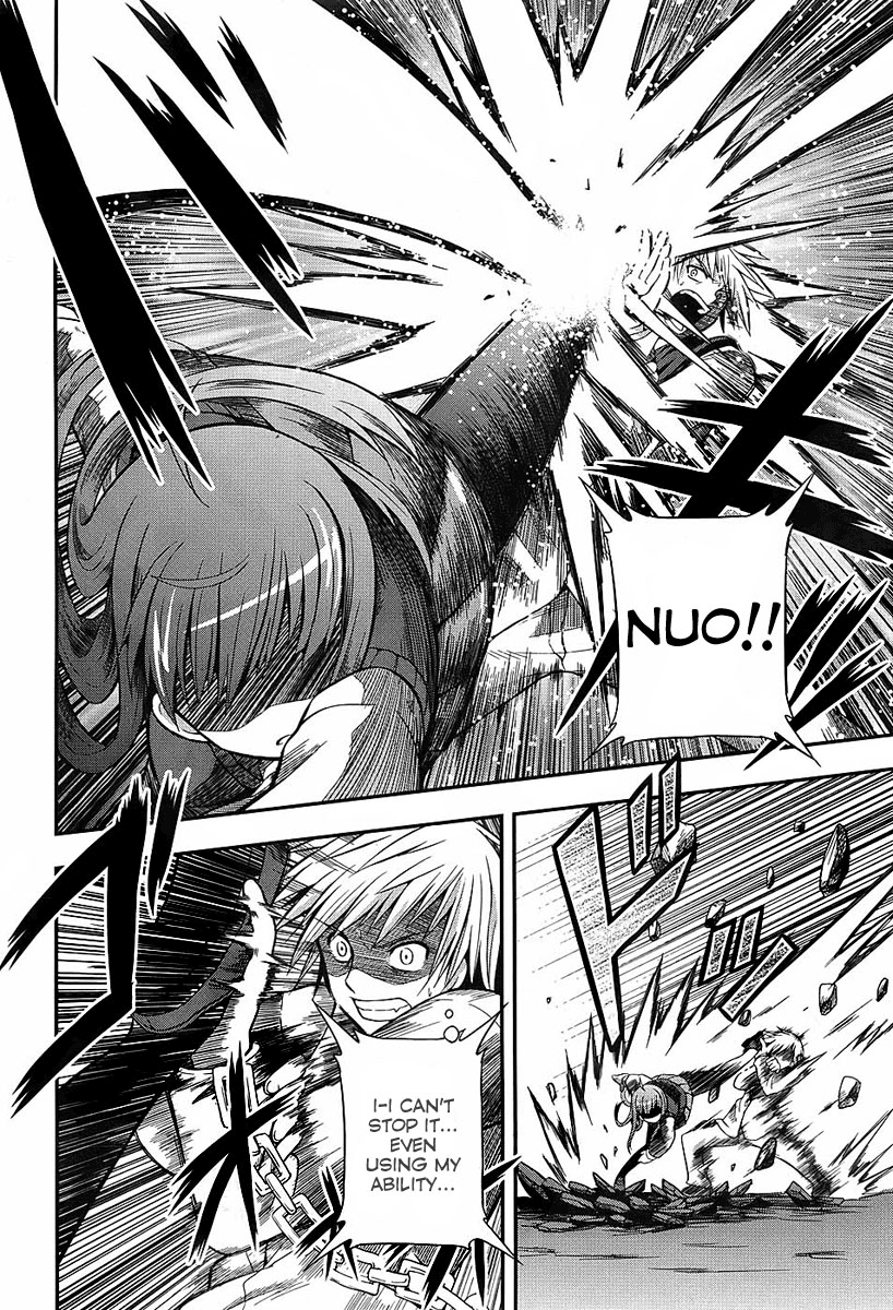 Banana no Nana Chapter 4 page 4 - Chapter 4: An intolerably divine phenomenon