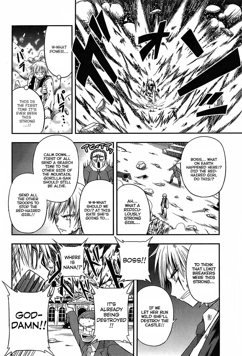 Banana no Nana Chapter 4 page 6 - Chapter 4: An intolerably divine phenomenon