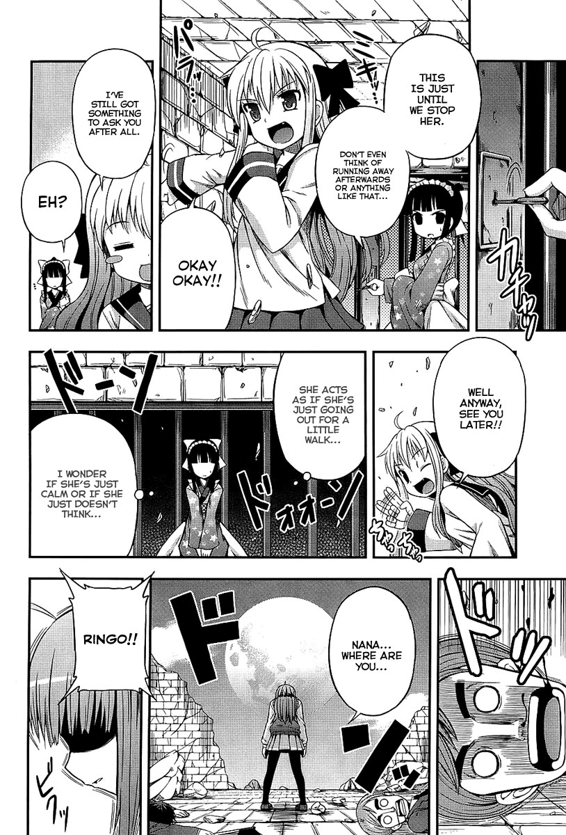 Banana no Nana Chapter 4 page 8 - Chapter 4: An intolerably divine phenomenon