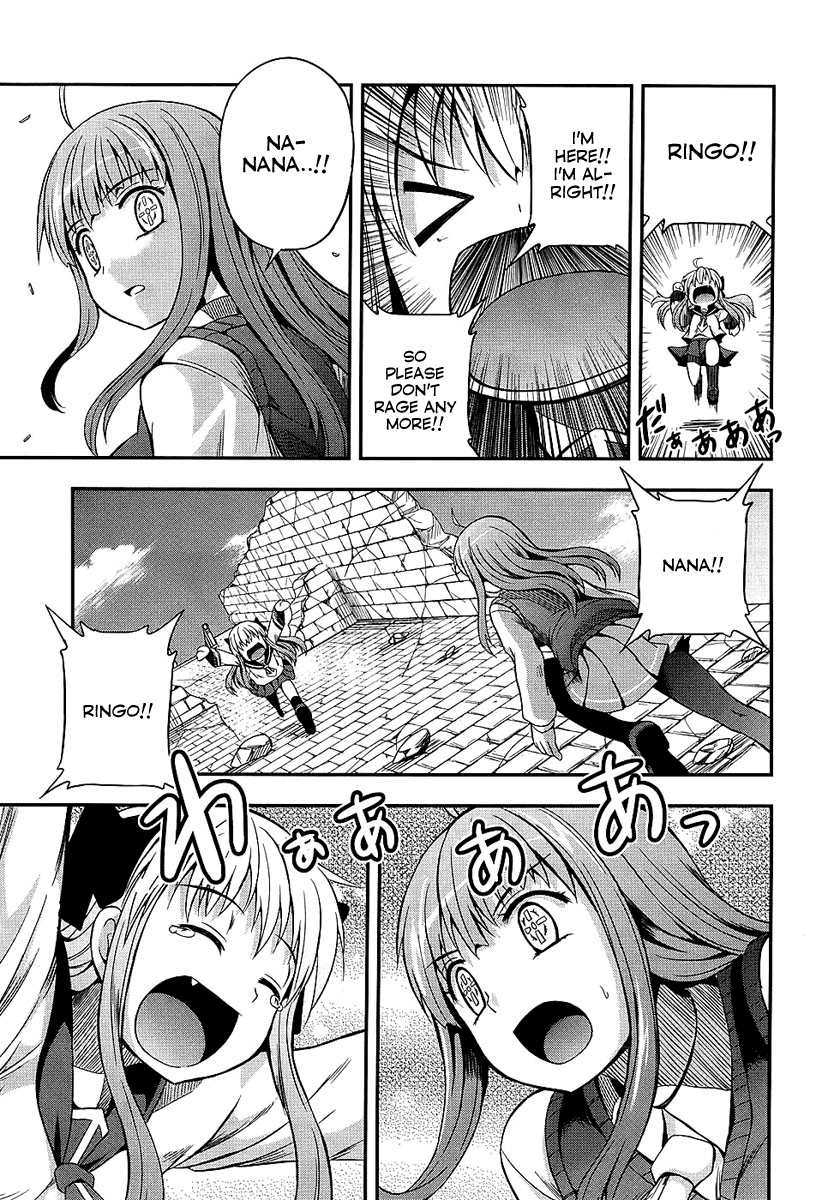 Banana no Nana Chapter 4 page 9 - Chapter 4: An intolerably divine phenomenon