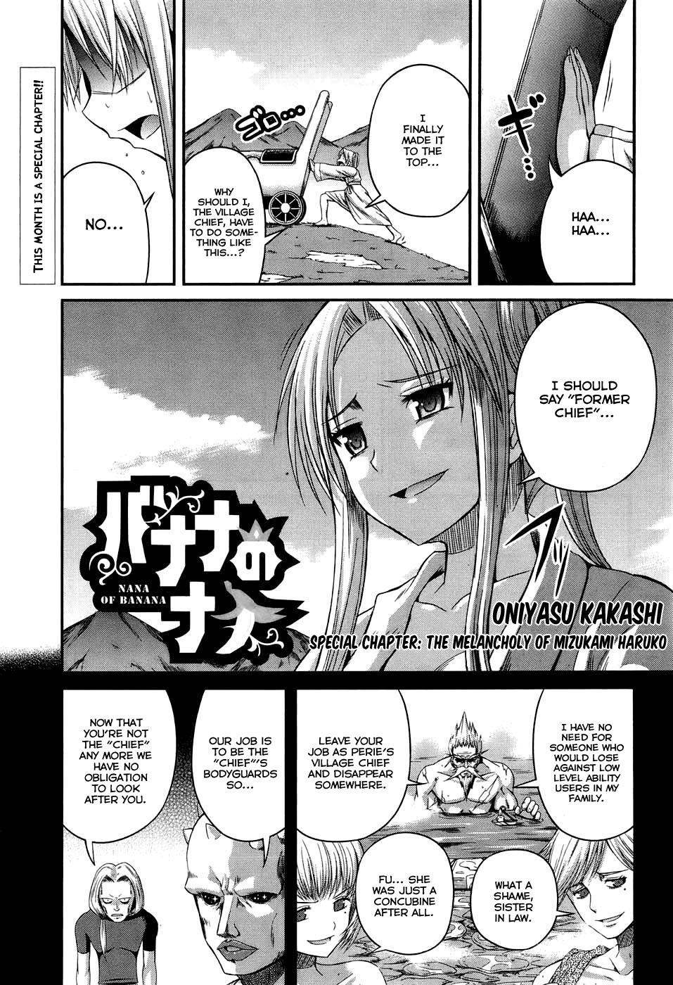 Banana no Nana Chapter 5.1 page 1 - Chapter 5.1: Special chapter: The melancholy of Mizukami Haruko