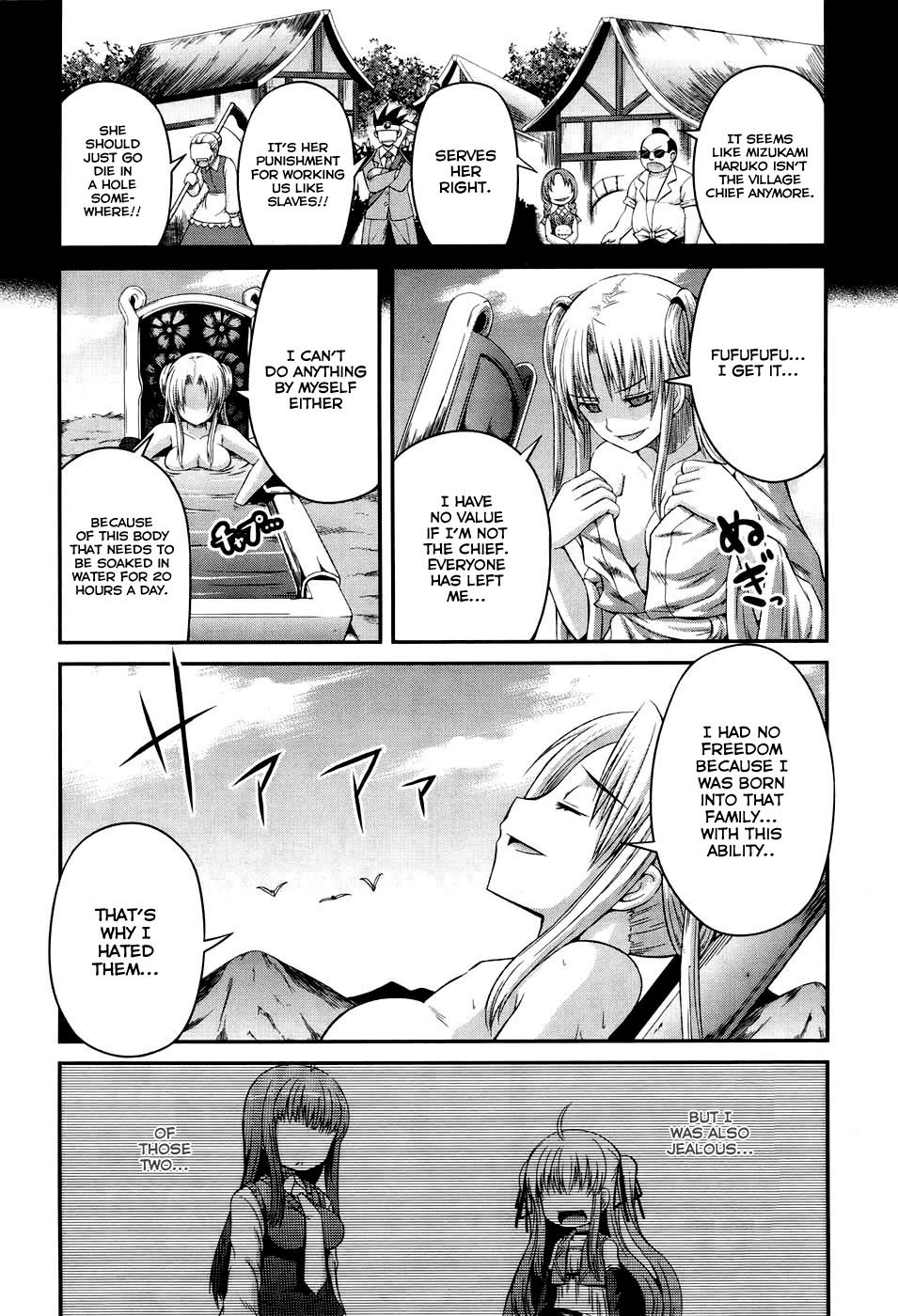 Banana no Nana Chapter 5.1 page 2 - Chapter 5.1: Special chapter: The melancholy of Mizukami Haruko