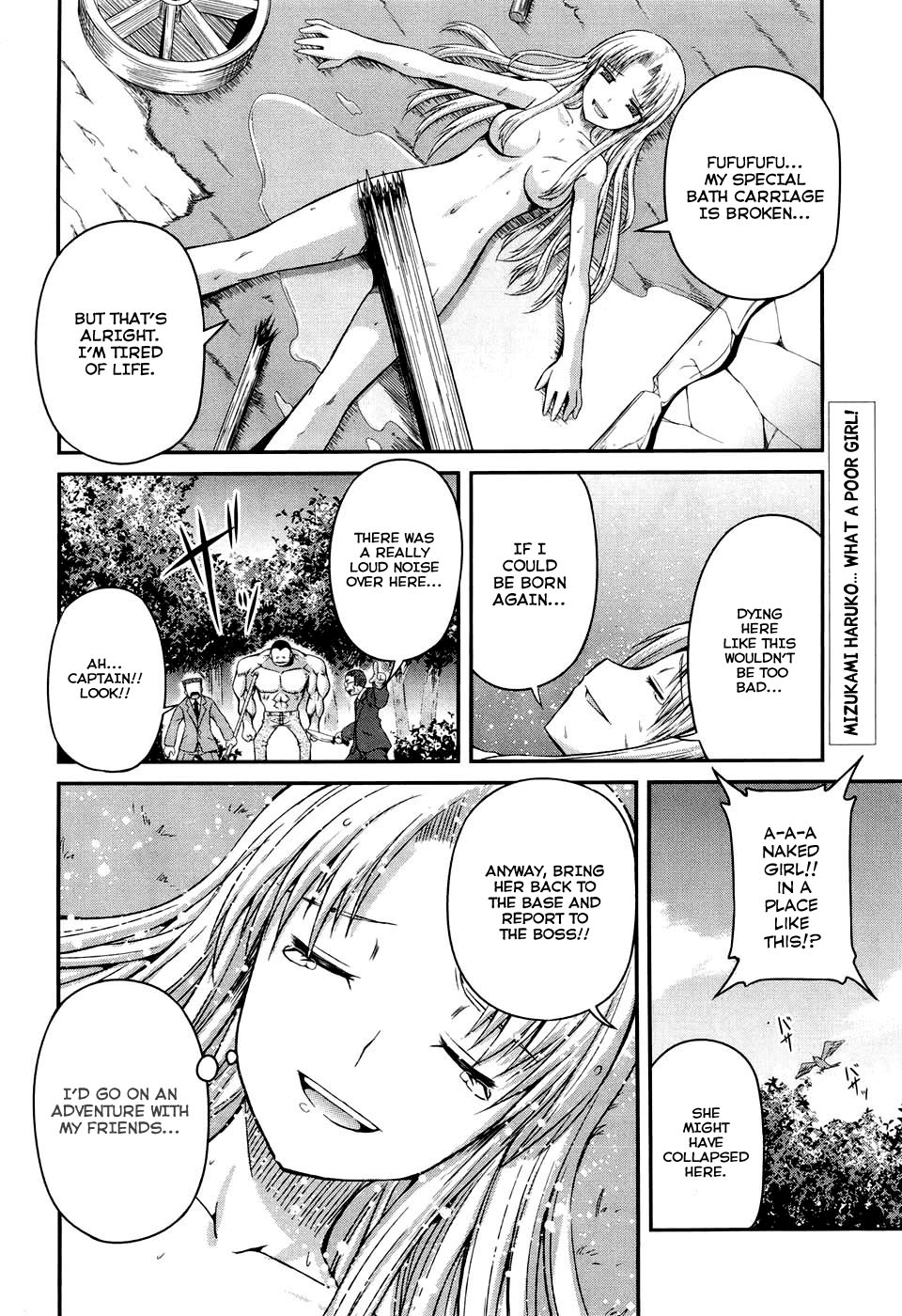 Banana no Nana Chapter 5.1 page 4 - Chapter 5.1: Special chapter: The melancholy of Mizukami Haruko