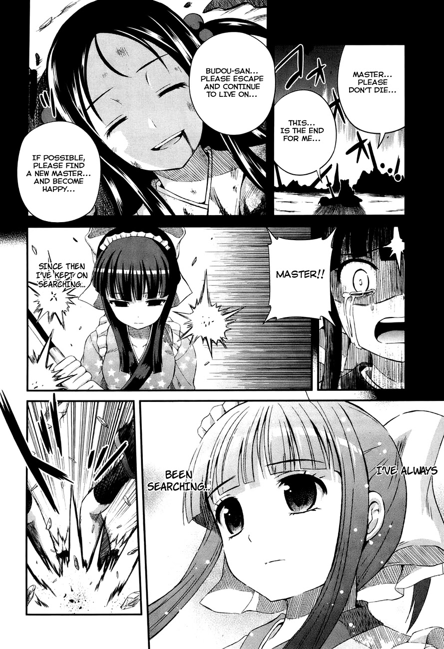Banana no Nana Chapter 5 page 15 - Chapter 5: The conditions of victory