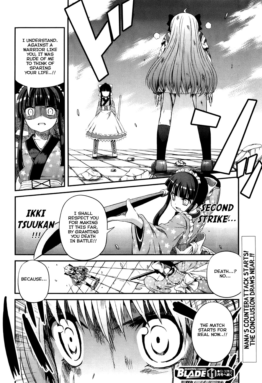 Banana no Nana Chapter 5 page 17 - Chapter 5: The conditions of victory