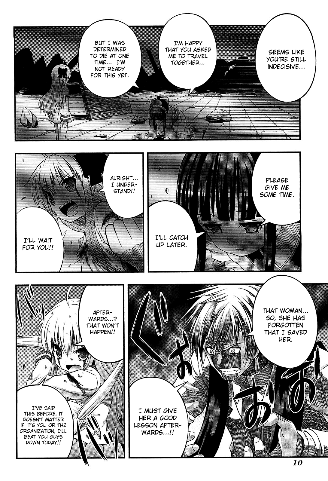 Banana no Nana Chapter 6 page 12 - Chapter 6: That girl "Banana no Nana"